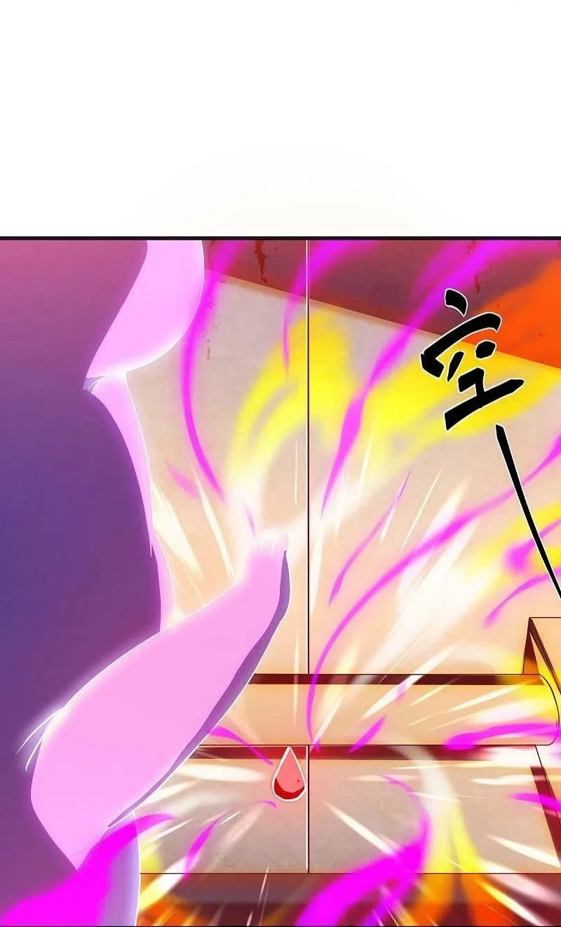 peerless battle spirit ตอนที่ 487 หน้า 17