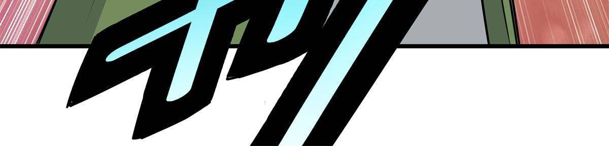 ราชันอหังการ - Emperor's Domination ตอนที่ 31 หน้า 37