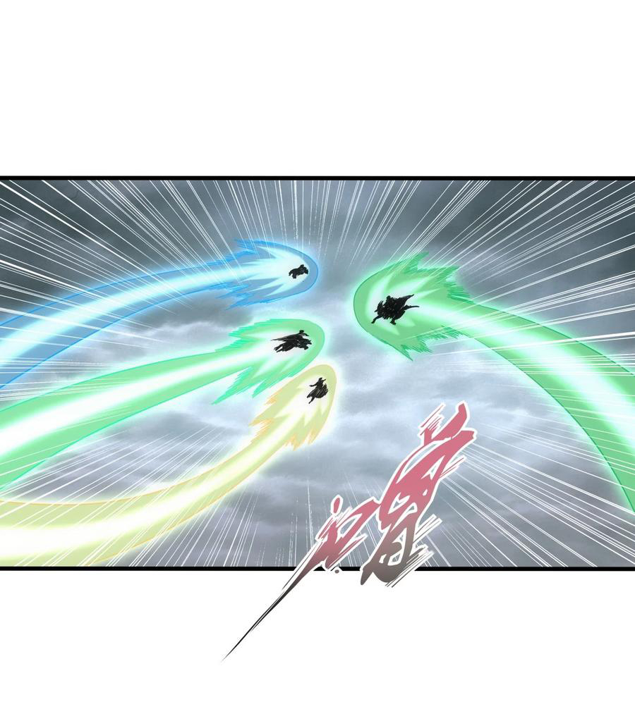 มหาเทพเอกะหมื่นบรรพกาล (จบ) ตอนที่ 67 หน้า 10