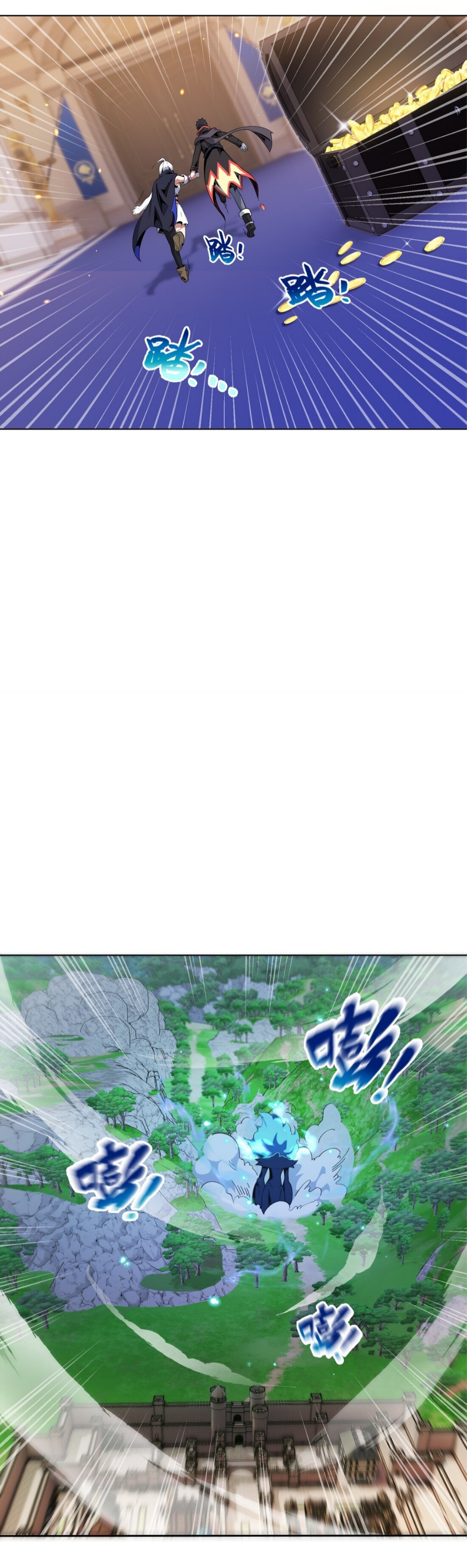 แม้ว่าฉันจะได้รับอาชีพที่แรร์ แต่ทำไมฉันกลับถูกทั้งเซิร์ฟเวอร์เกลียด? ตอนที่ 9 หน้า 40