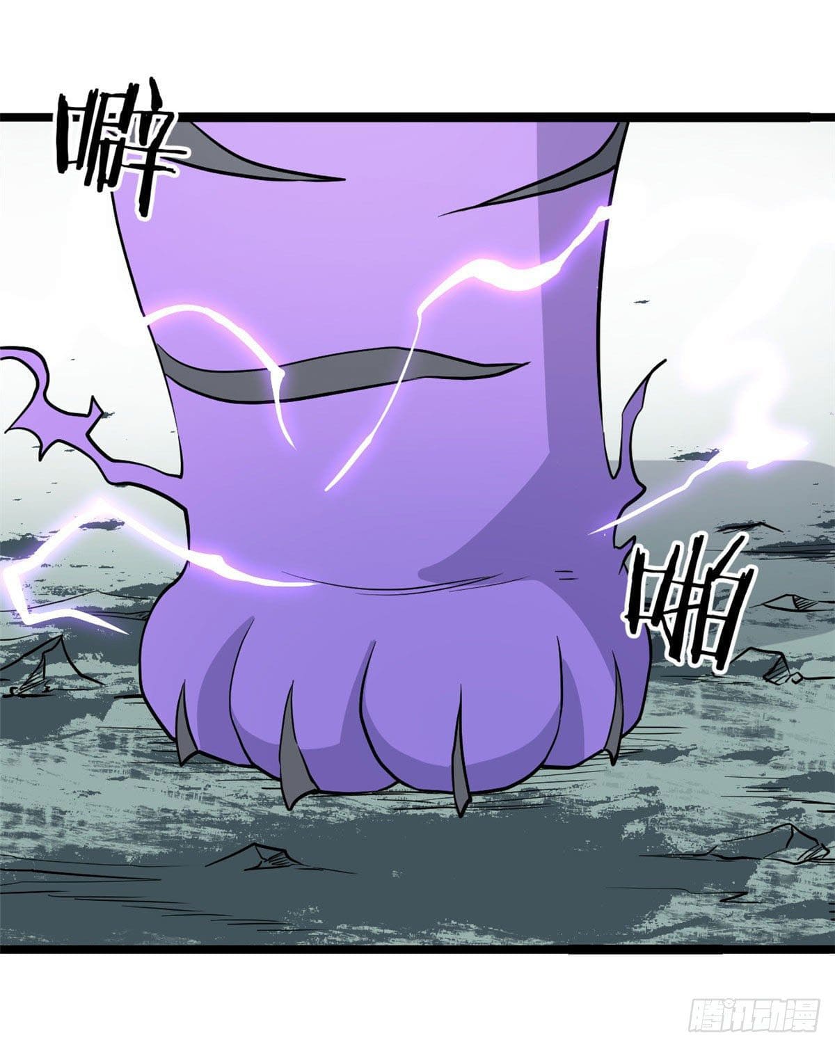 นิกายที่แข็งแกร่งที่สุด (ทันจีน) ตอนที่ 119 หน้า 20