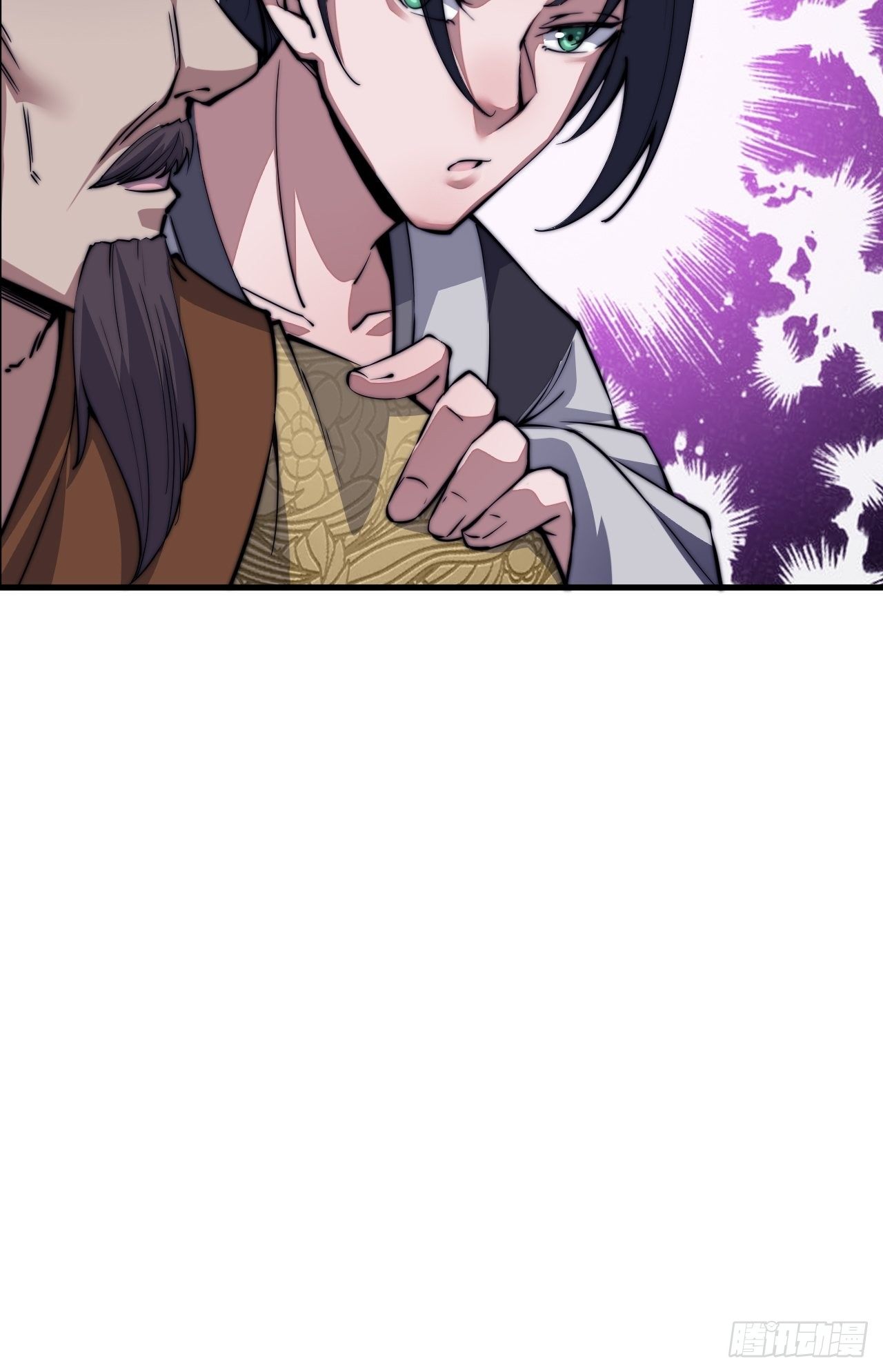 Starting a Mountain ตอนที่ 33 หน้า 27