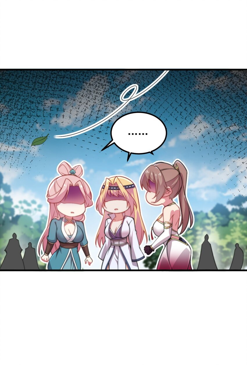 (ชนจีน) อาจารย์จอมวายร้ายกับลูกศิษย์ผู้อยู่ยงคงกระพัน ตอนที่ 64 หน้า 37