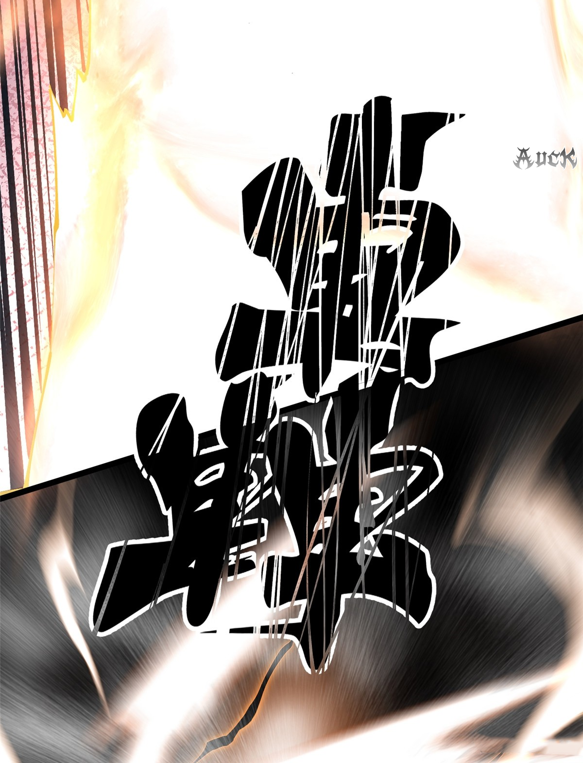 ไม่อยากเรียนทักษะ แห่งคำสาปเลย! ตอนที่ 9 หน้า 130