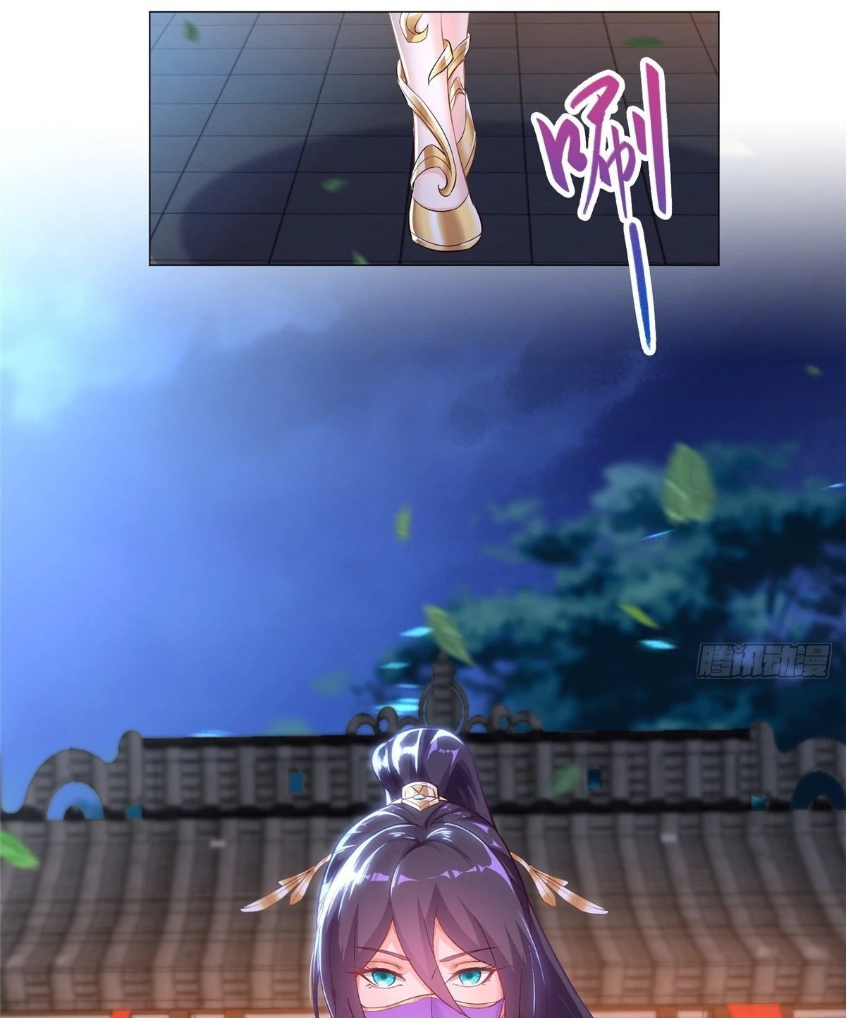 (ชนจีน) Dragon Master (จูหมิง นักรบเซียนมังกร) ตอนที่ 38 หน้า 12