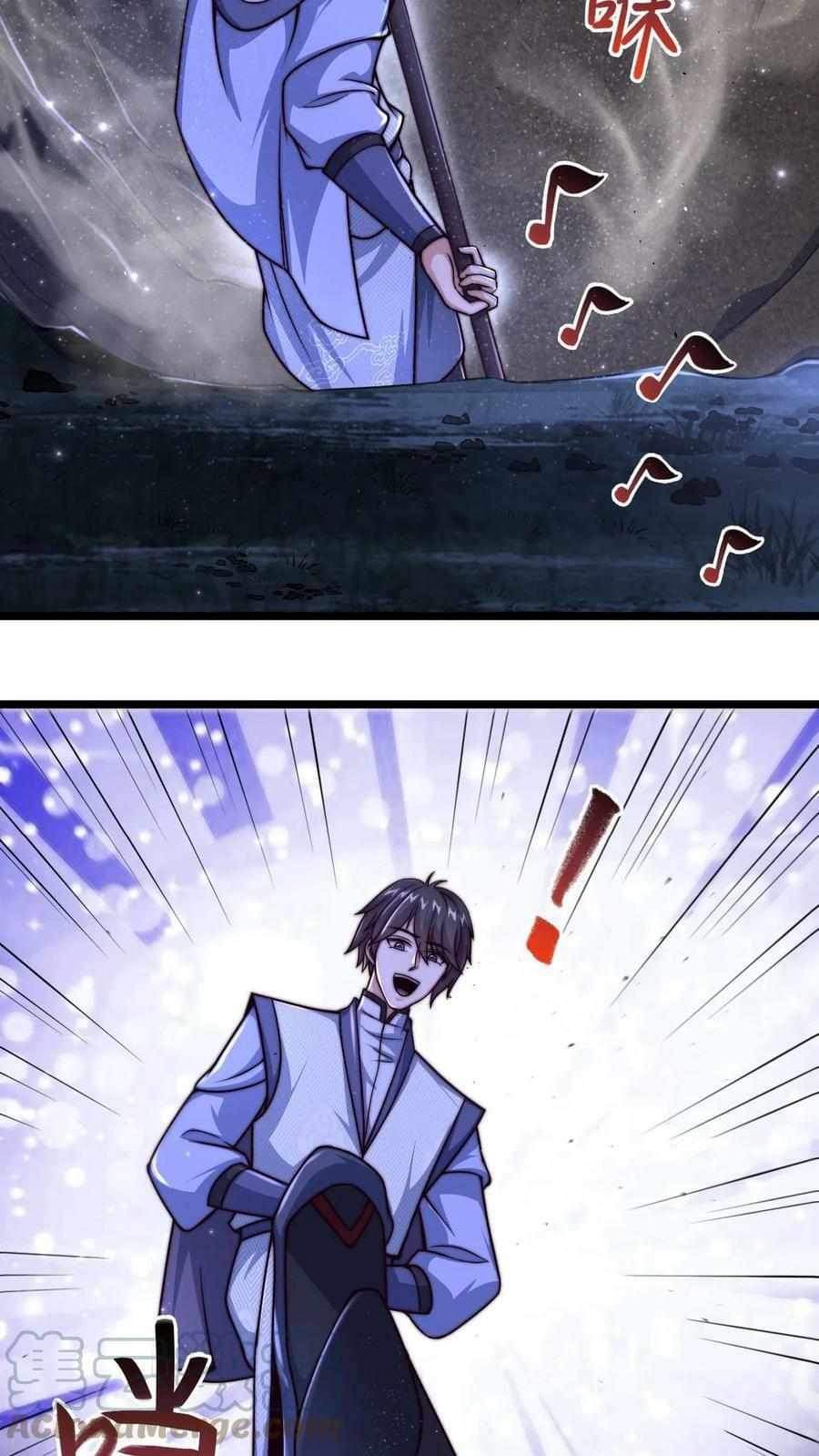 ระบบไร้เทียมทานเมื่อถูกปีศาจโจมตี ตอนที่ 15 หน้า 29