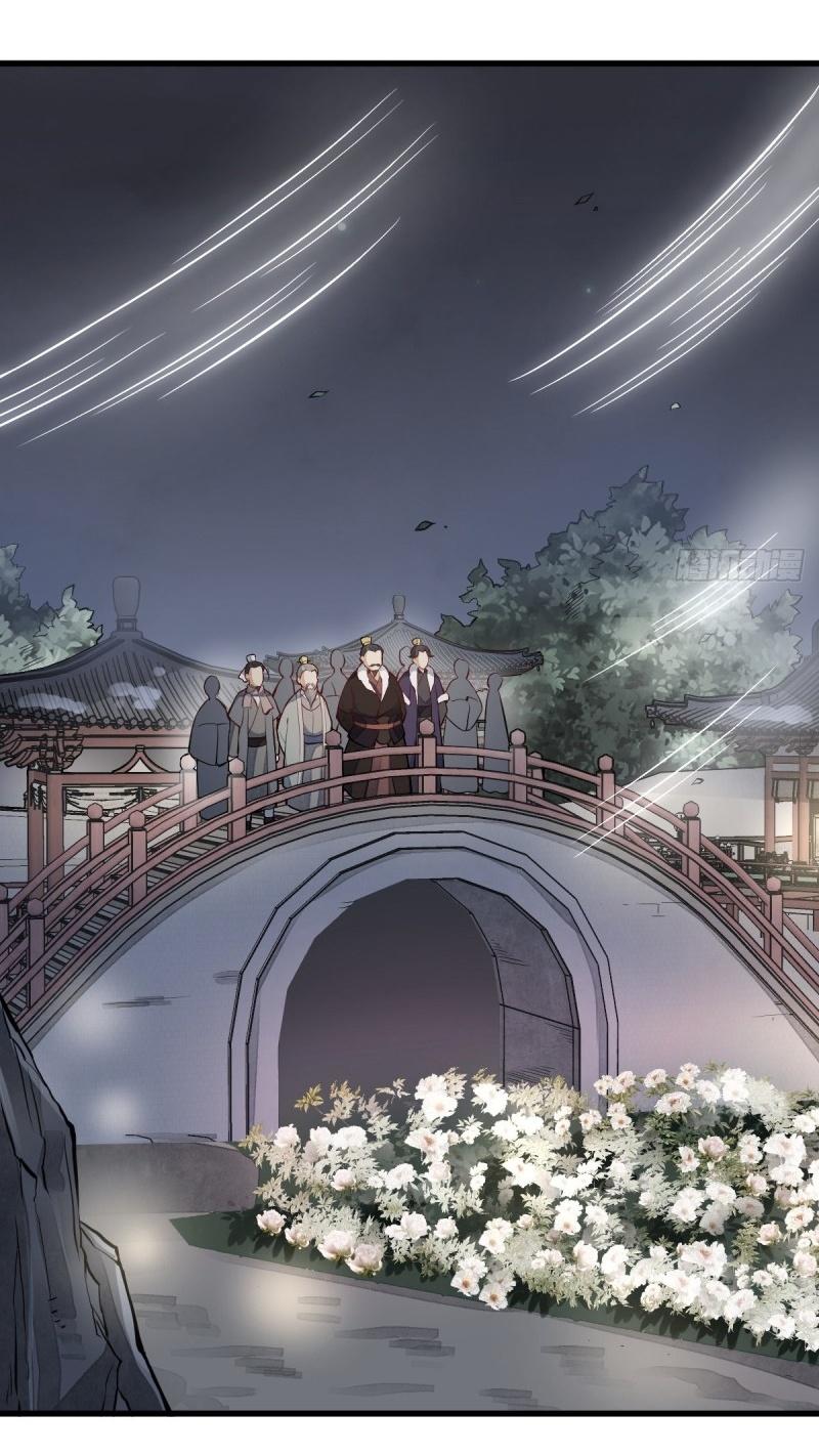 Lan Ke Qi Yuan ตอนที่ 95 หน้า 3