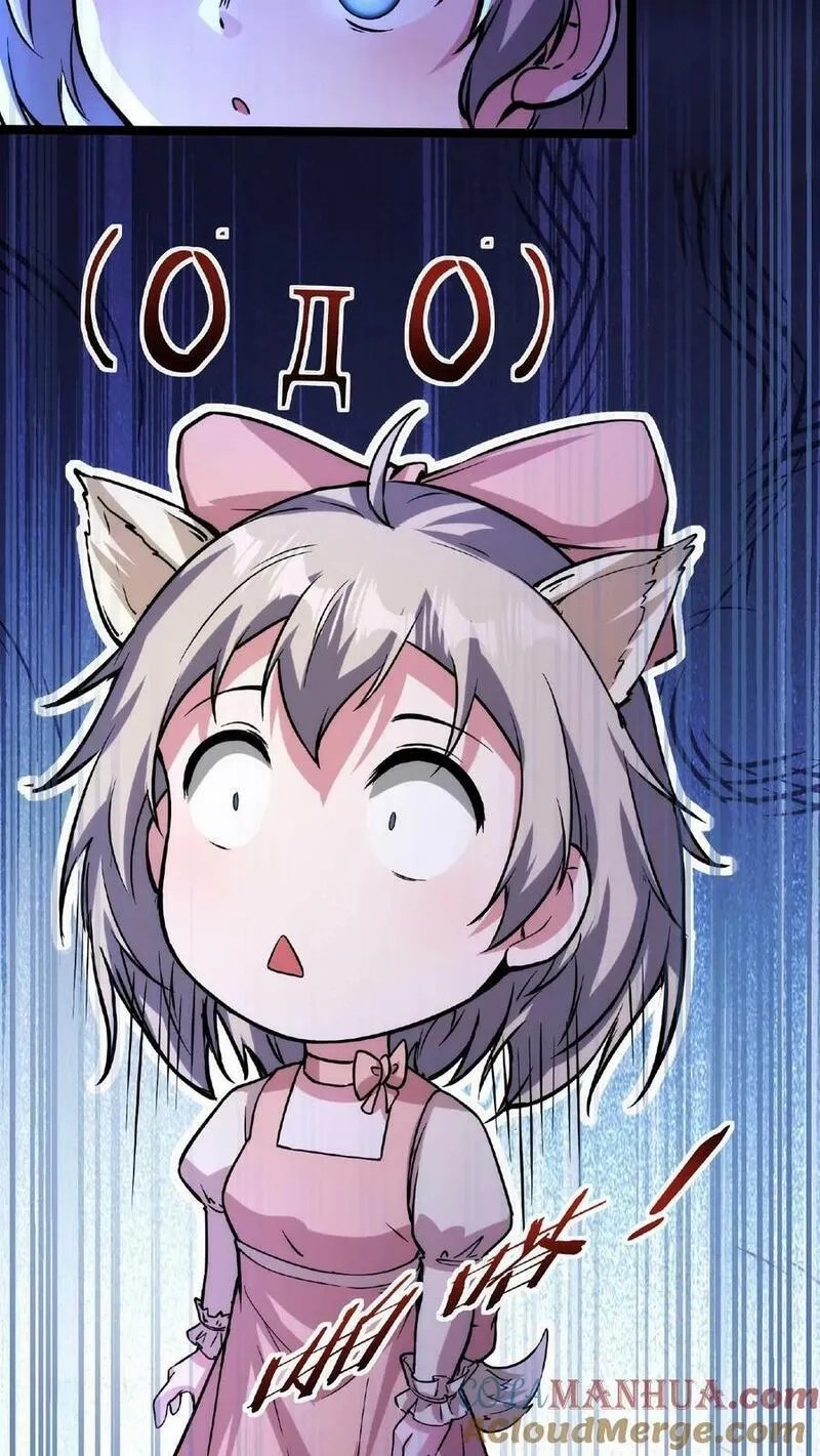 Mysterious Pharmacist ตอนที่ 44 หน้า 7