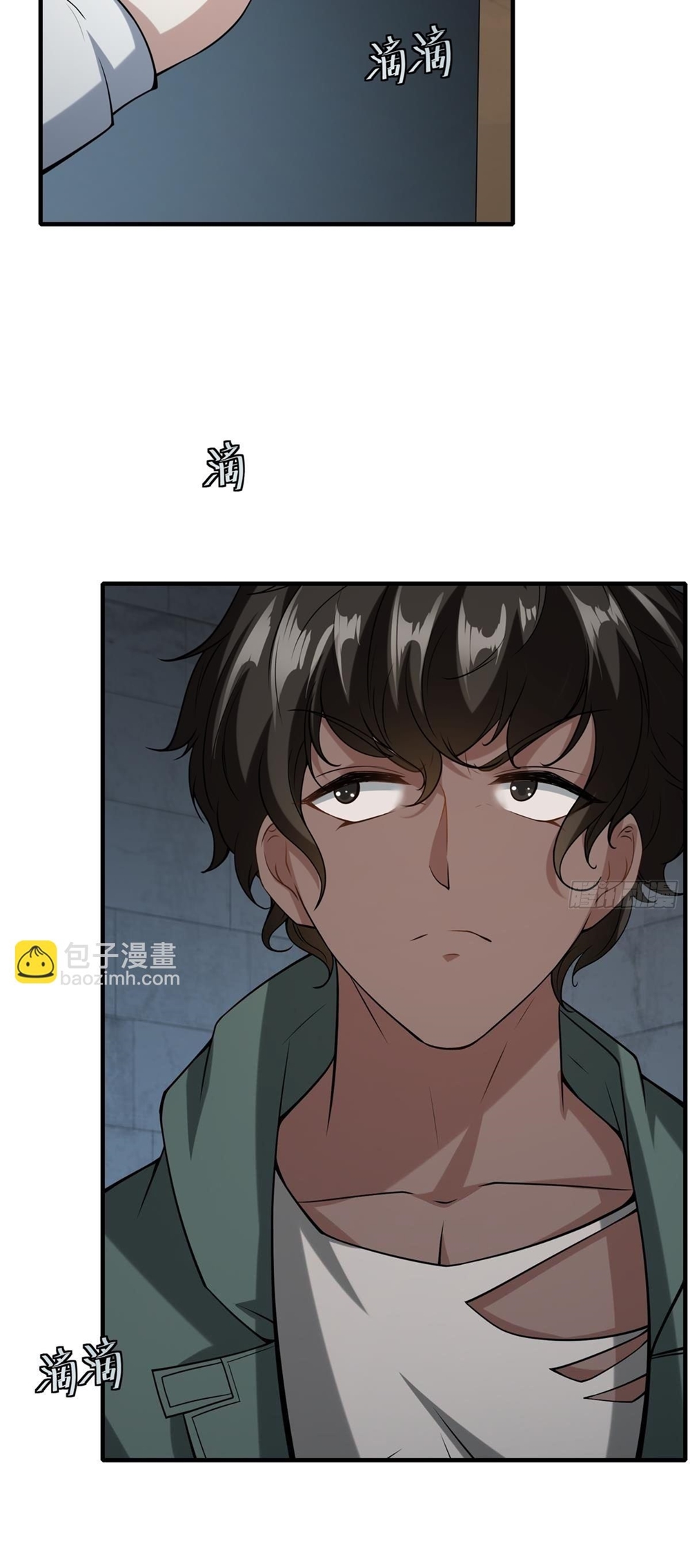 ขอล่ะอย่าเป็นที่ 1 เลย ตอนที่ 36 หน้า 29