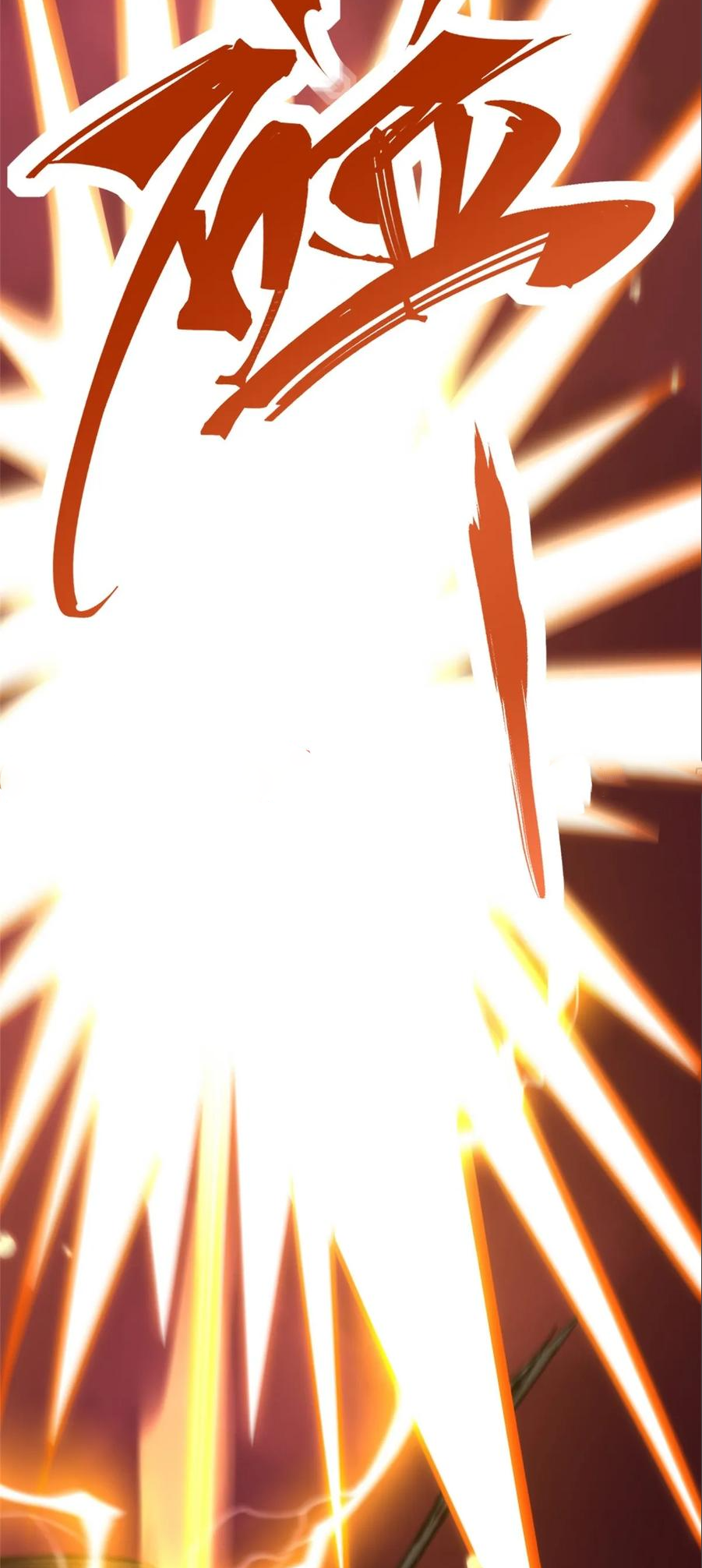 ไม่อยากเรียนทักษะ แห่งคำสาปเลย! ตอนที่ 120 หน้า 17