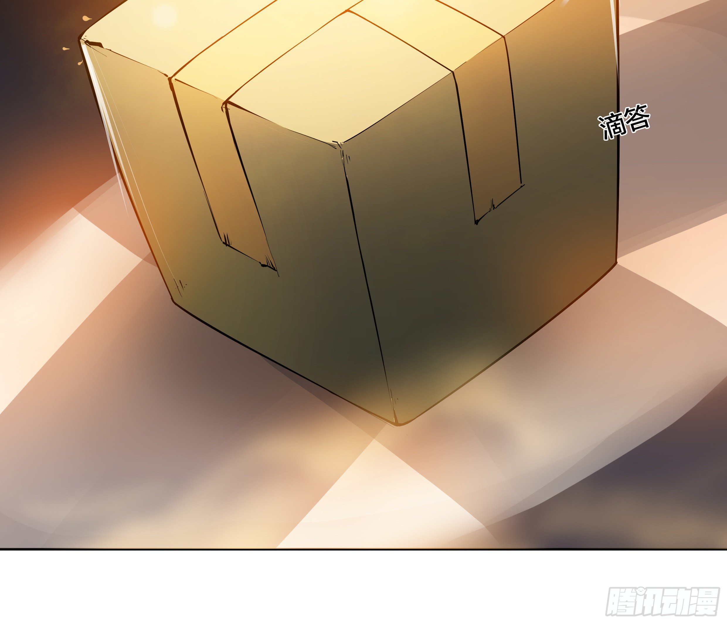 Apocalypse Forecast ตอนที่ 56 หน้า 39