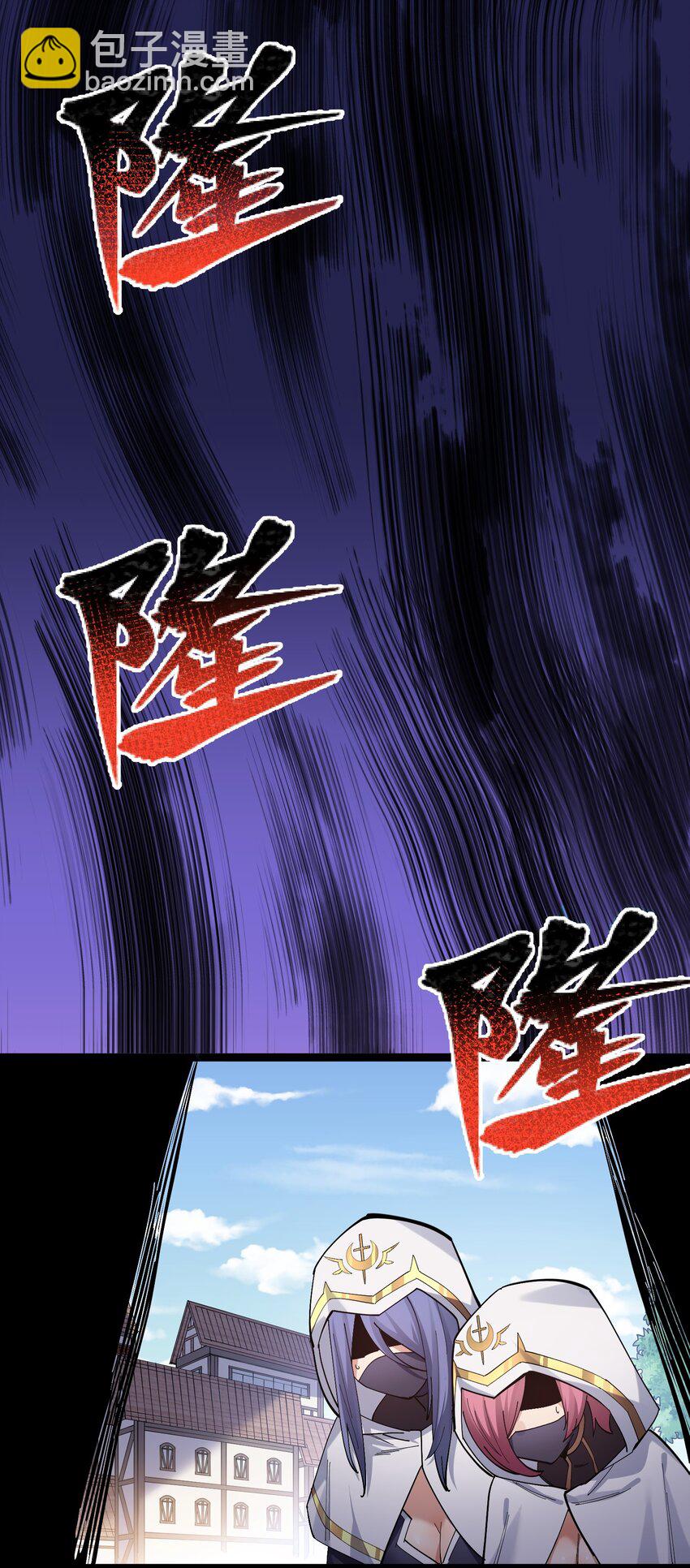 ใครๆต่างเรียกฉันว่าราชันแห่งจันทรา ตอนที่ 5 หน้า 41