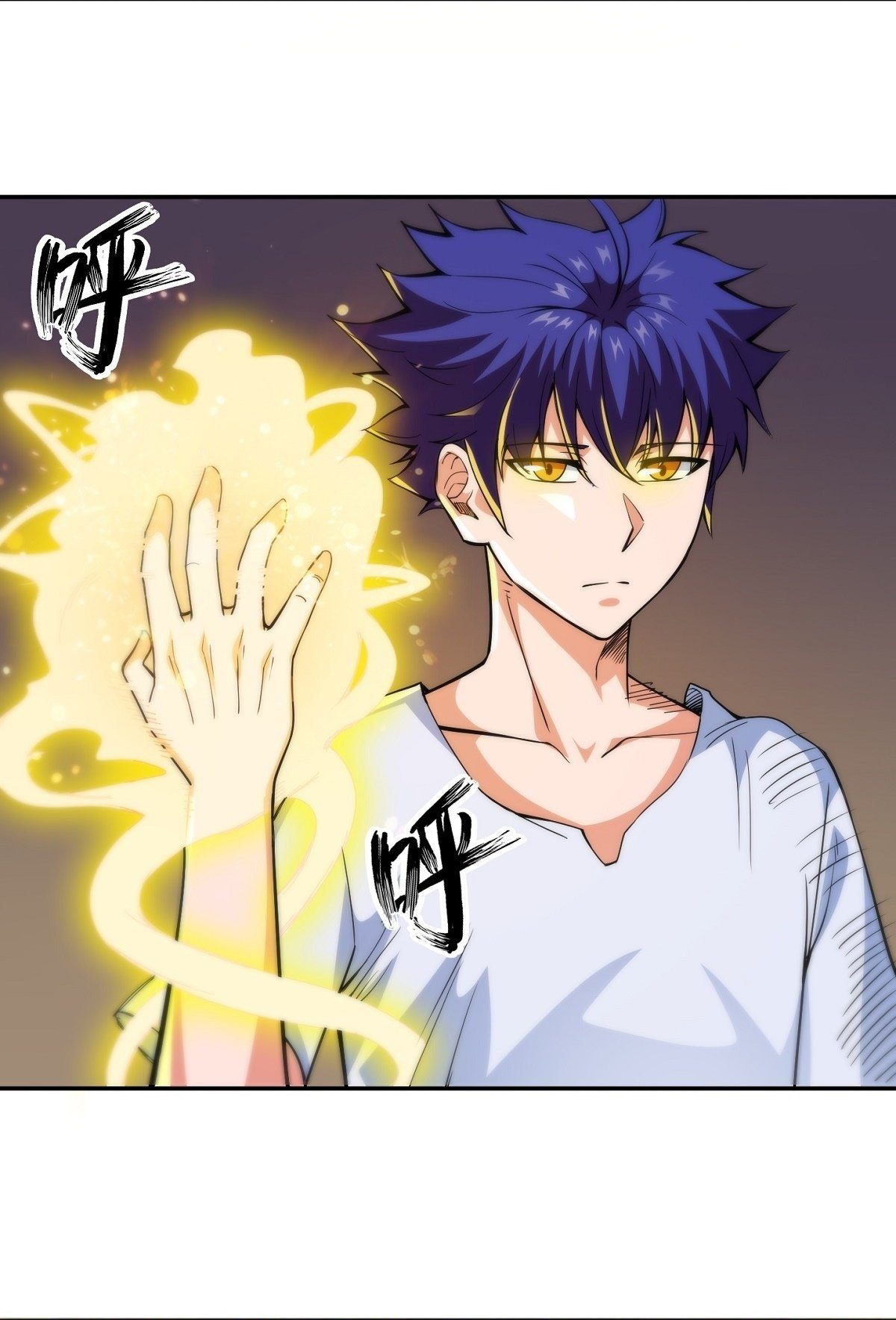 Wake up, master ท่านเจ้าสำนักหวนคืน ตอนที่ 12 หน้า 52