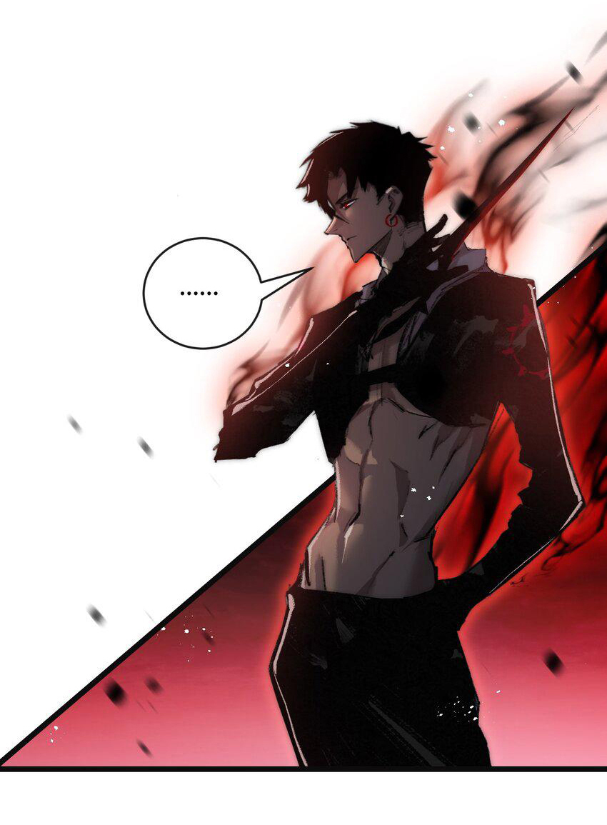 I'm the boss in Magic Moon ตอนที่ 19 หน้า 8