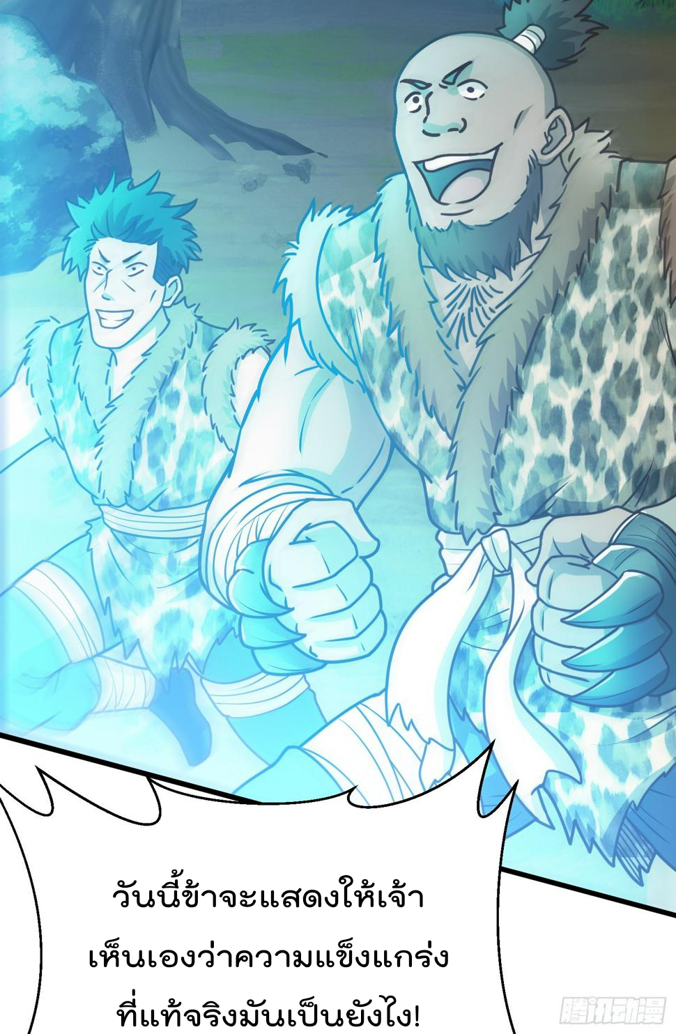 สมบัติทั้งหมดที่ข้าทิ้งไปตอนนี้กลายเป็นผู้หญิงไปซะแล้ว (ชนต้นฉบับ) ตอนที่ 3 หน้า 50