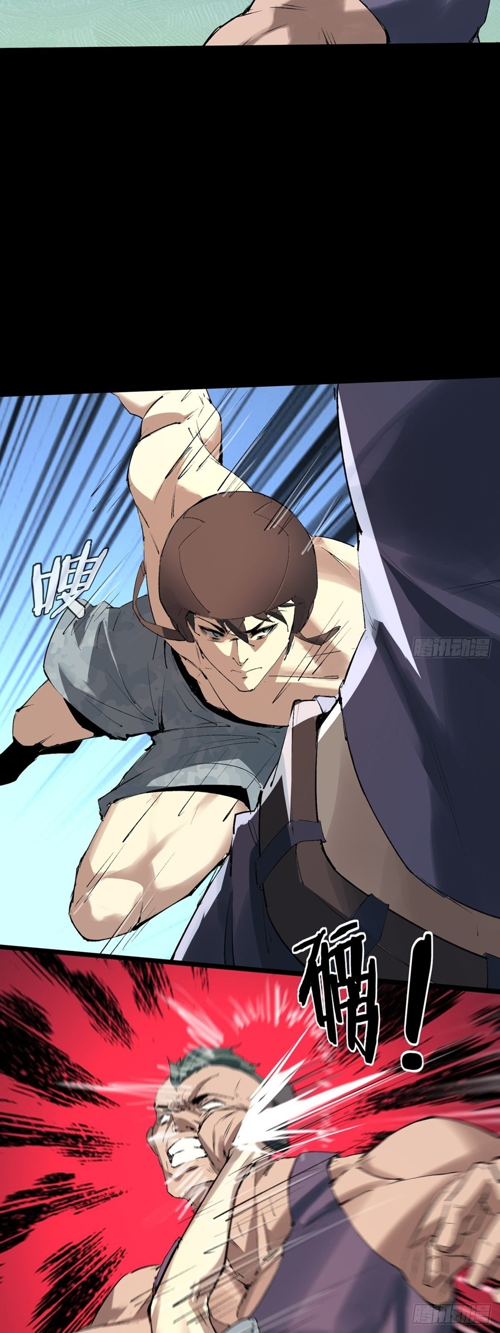 ขอล่ะอย่าเป็นที่ 1 เลย ตอนที่ 2 หน้า 15