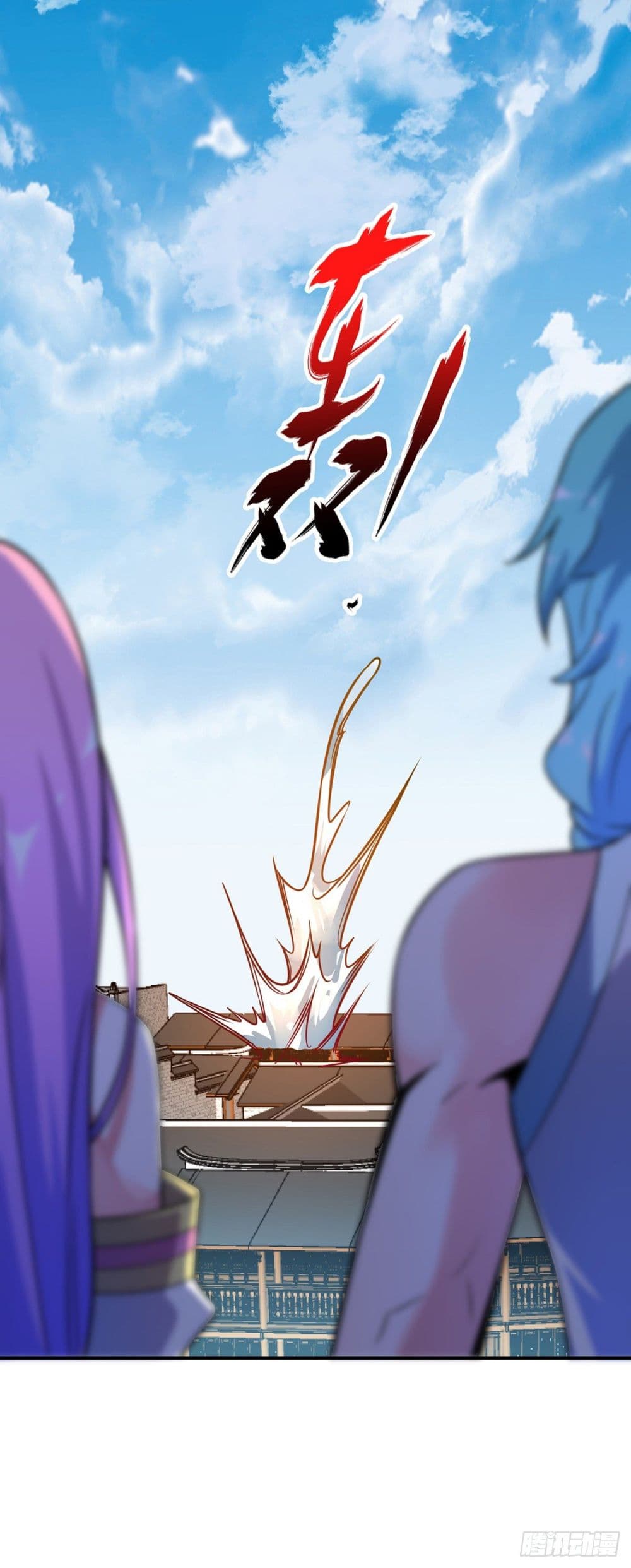 Eternal first son-in-law ตอนที่ 31 หน้า 22