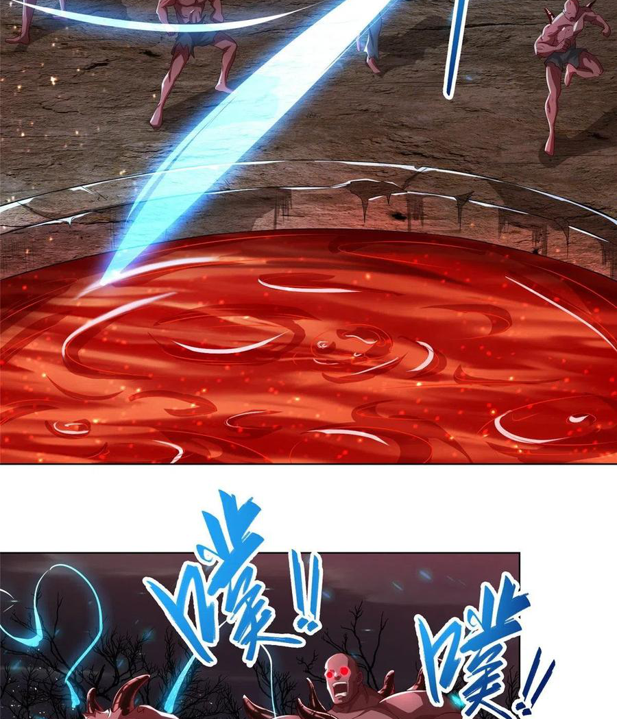 (ชนจีน) Dragon Master (จูหมิง นักรบเซียนมังกร) ตอนที่ 108 หน้า 33