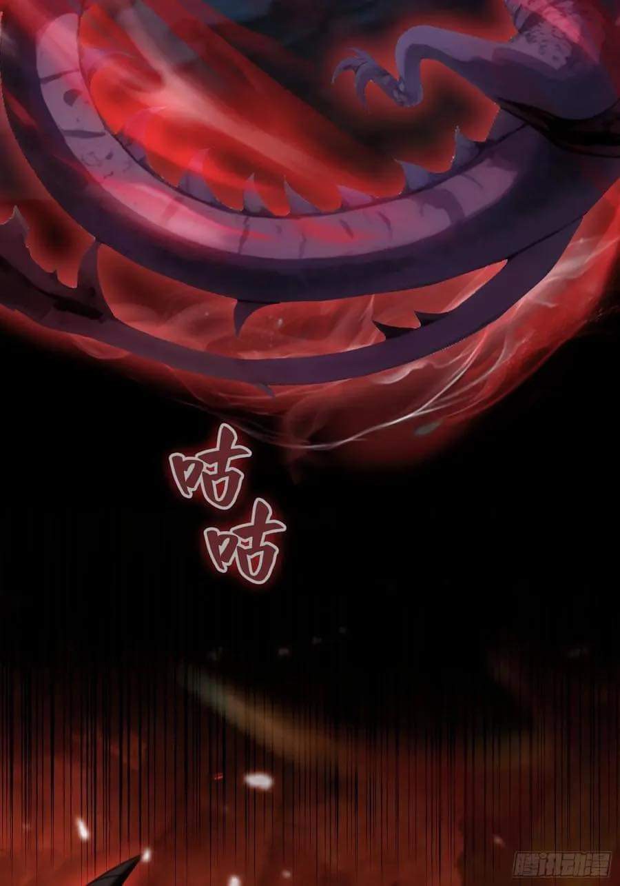 (ซ้ำกับบาทเดียว)ข้าคือปรมาจารย์ไร้เทียมทาน?ห๊ะไรนะ!!! ตอนที่ 1 หน้า 9