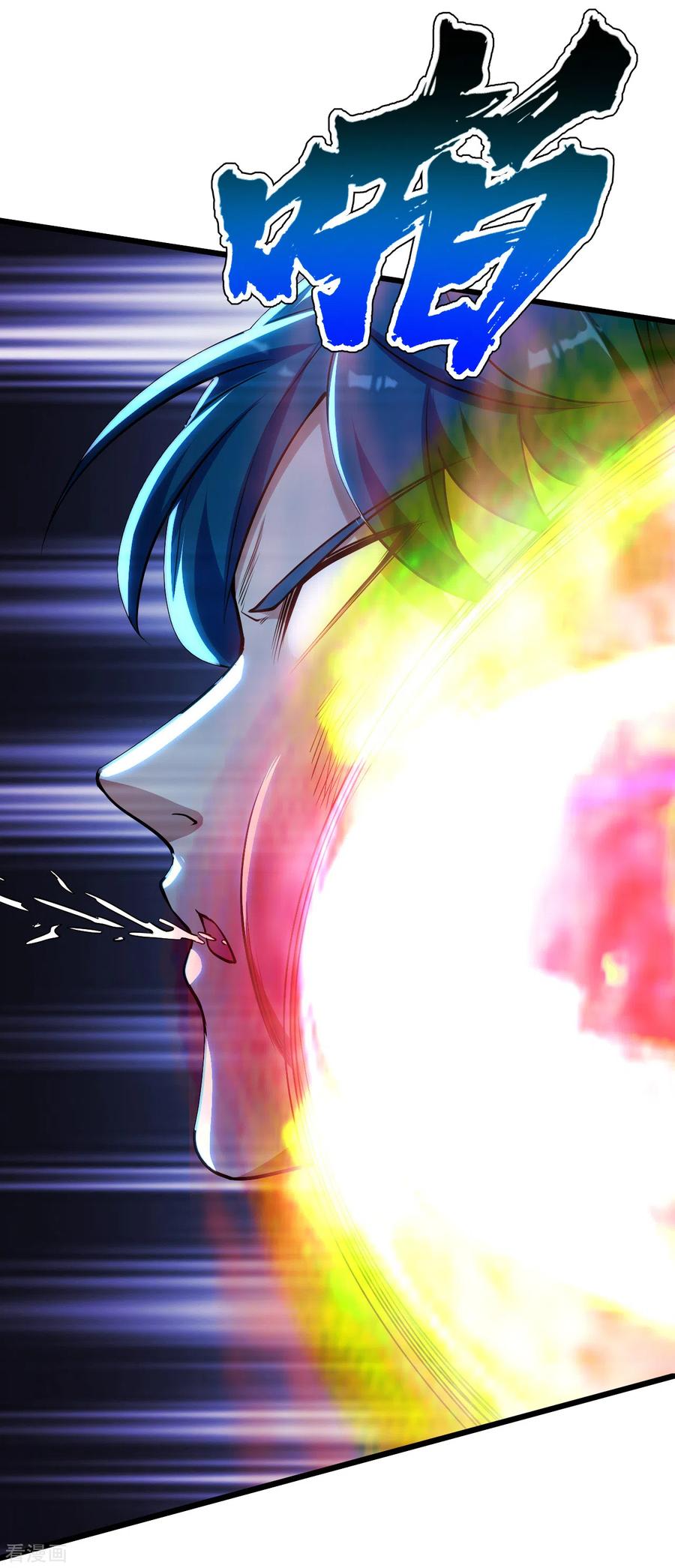 เทพอสูรสยบฟ้า ตอนที่ 187 หน้า 37