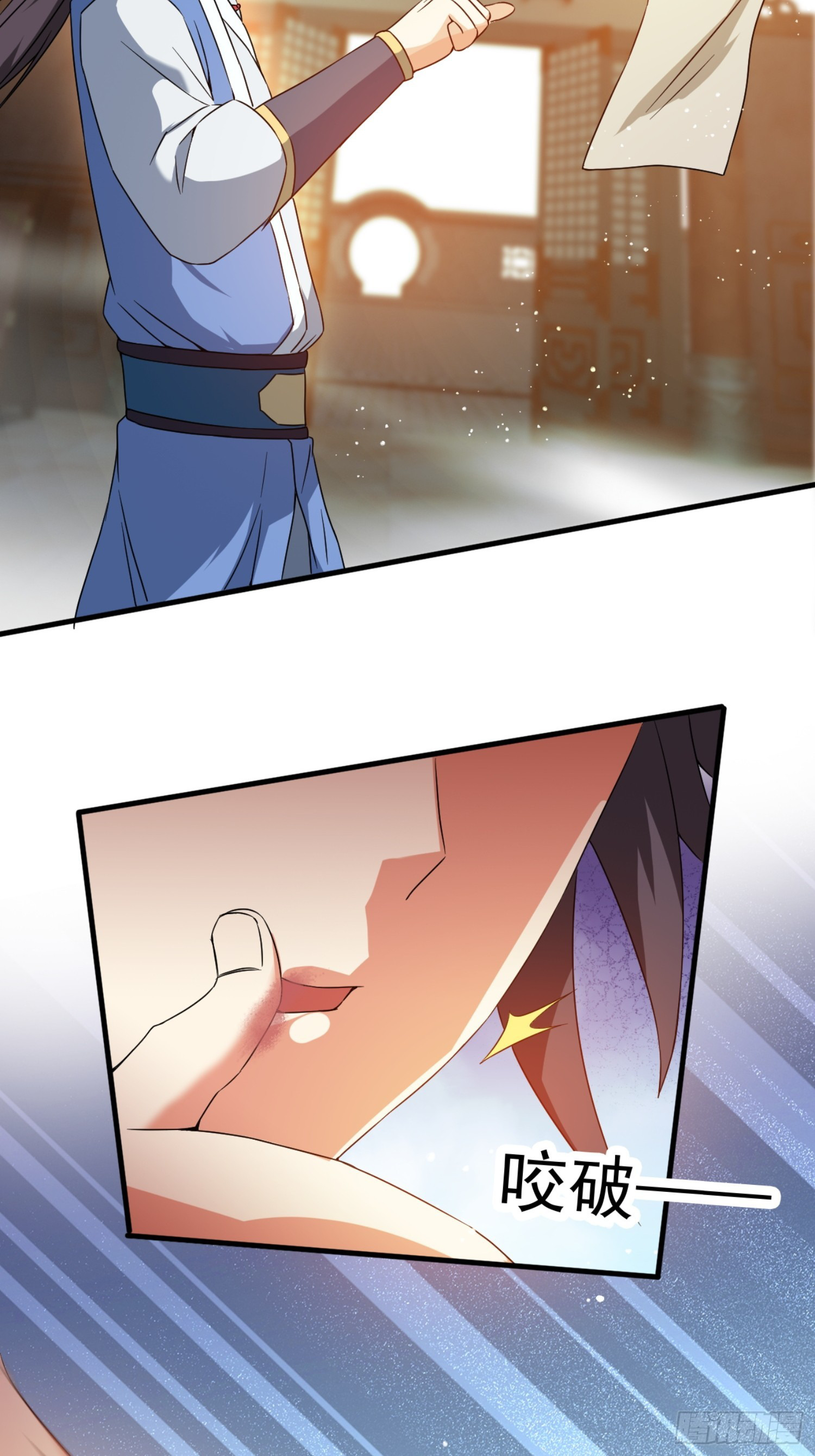 มาต่างโลกร้อยปีพึ่งมีระบบซะงั้น ตอนที่ 9 หน้า 16