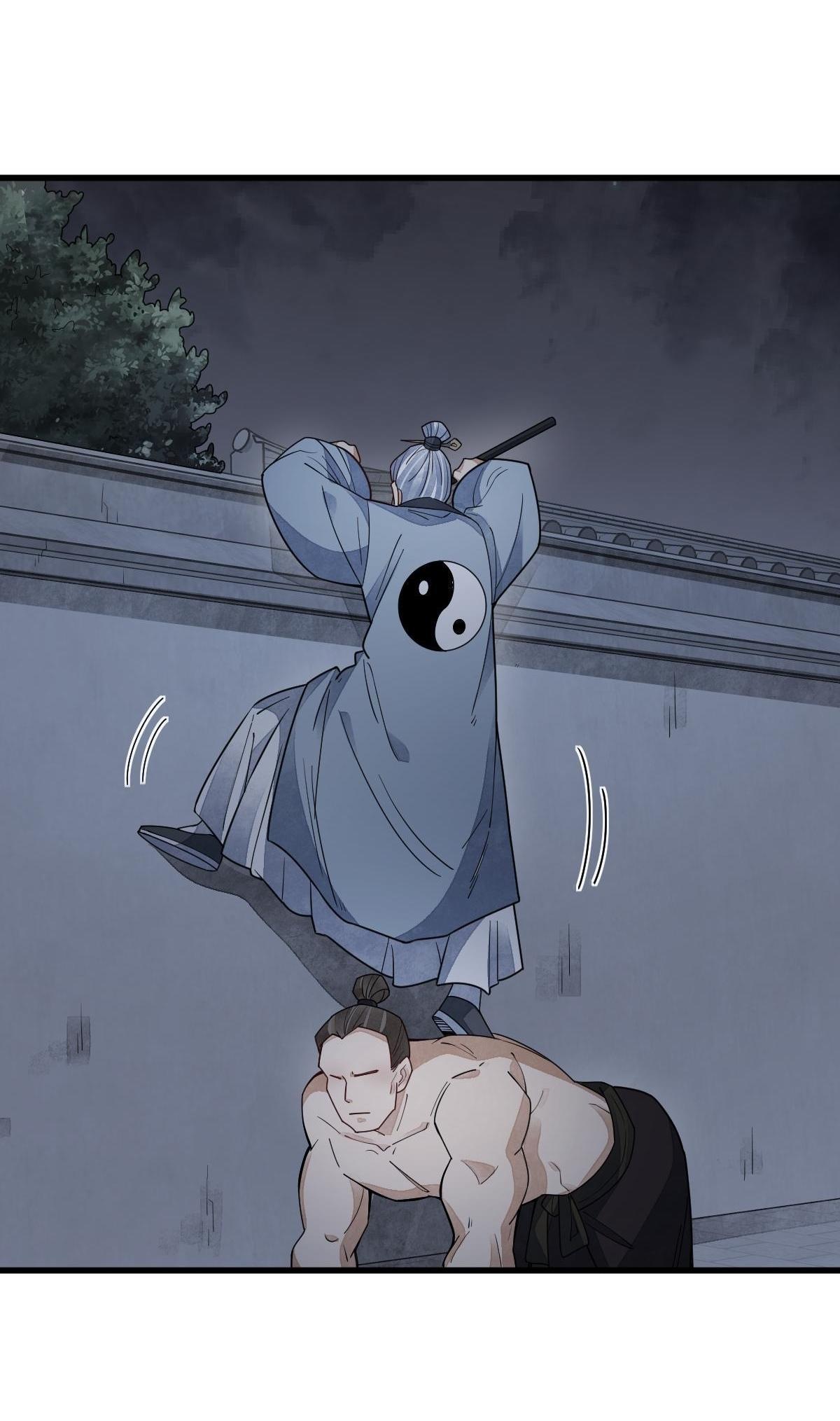 Lan Ke Qi Yuan ตอนที่ 152 หน้า 7