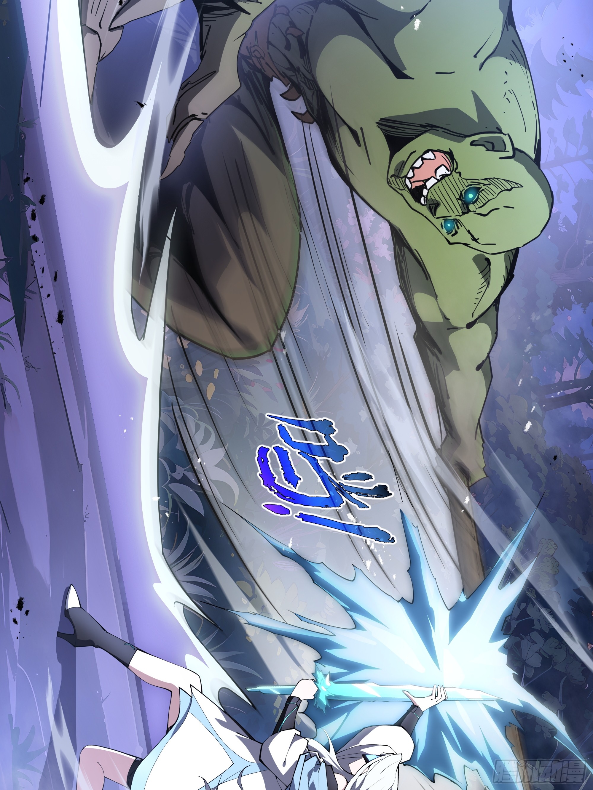 ข้าทำสัญญากับตัวเอง - I Contract Myself ตอนที่ 37 หน้า 31