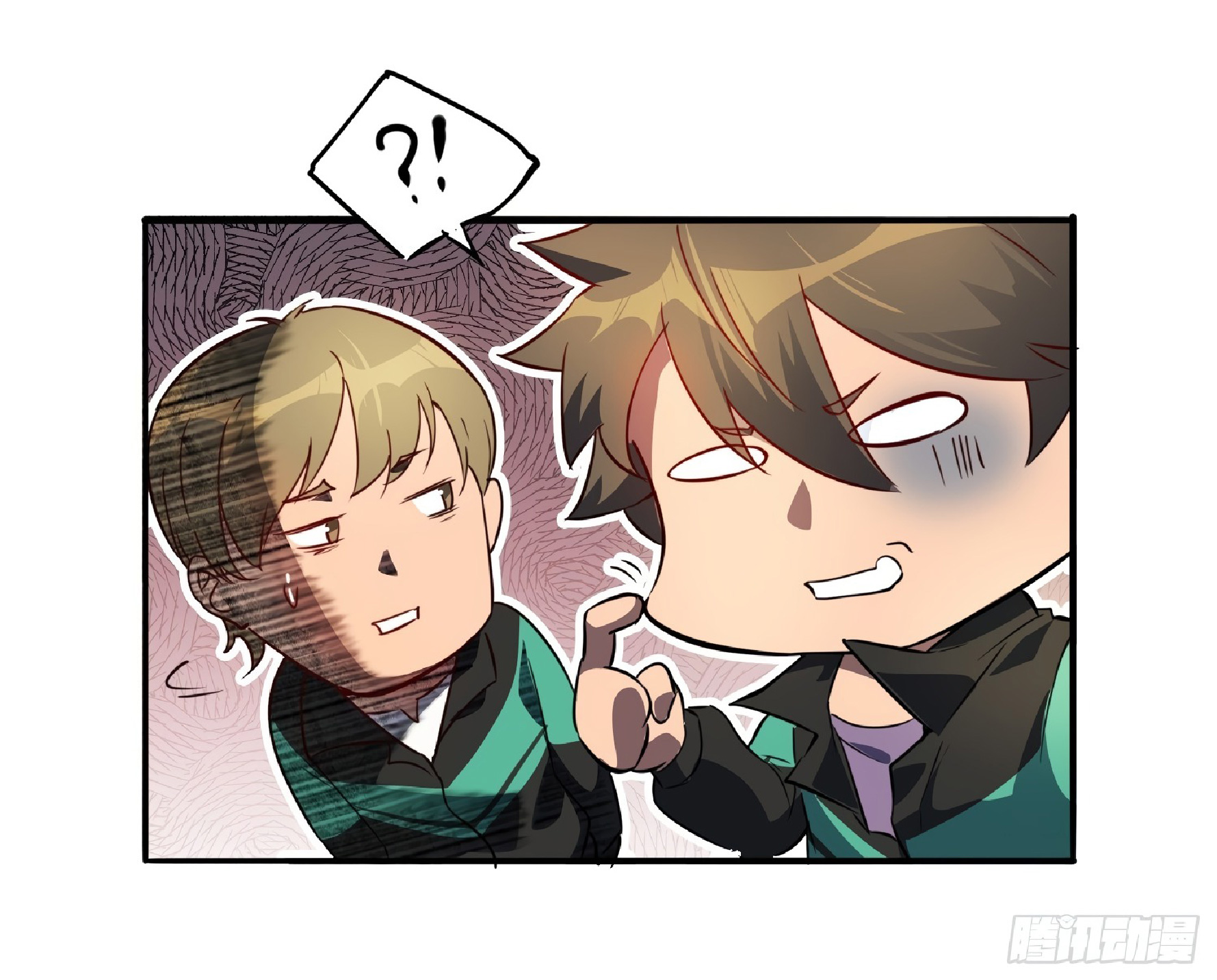 The People On Earth Are Too Ferocious ตอนที่ 53 หน้า 32