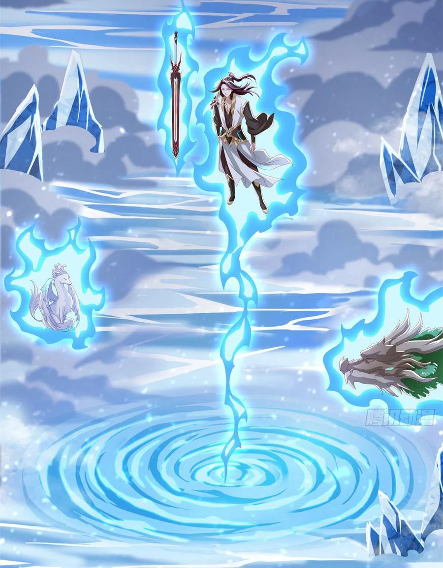 (ชนจีน) Dragon Master (จูหมิง นักรบเซียนมังกร) ตอนที่ 93 หน้า 7