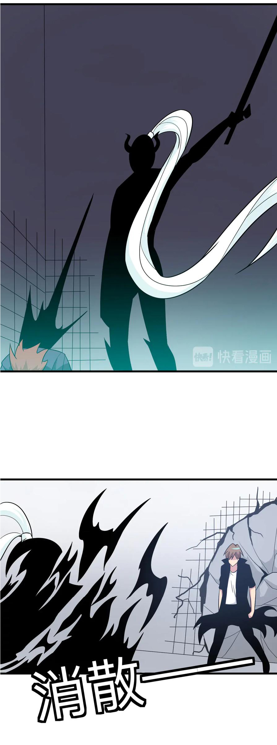 Sanjie Taobao Store ระบบร้านค้าเทพเจ้า ตอนที่ 228 หน้า 27