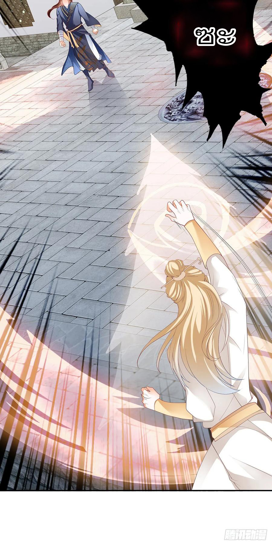 Nine Stars Overlord Body ตอนที่ 9 หน้า 7