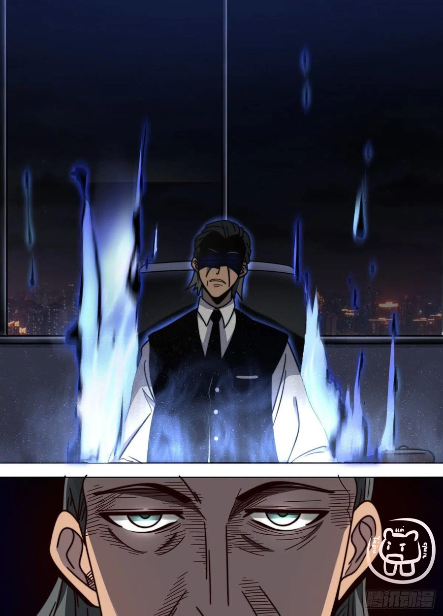 ข้าคือนักธุรกิจต่างโลก ตอนที่ 79 หน้า 12