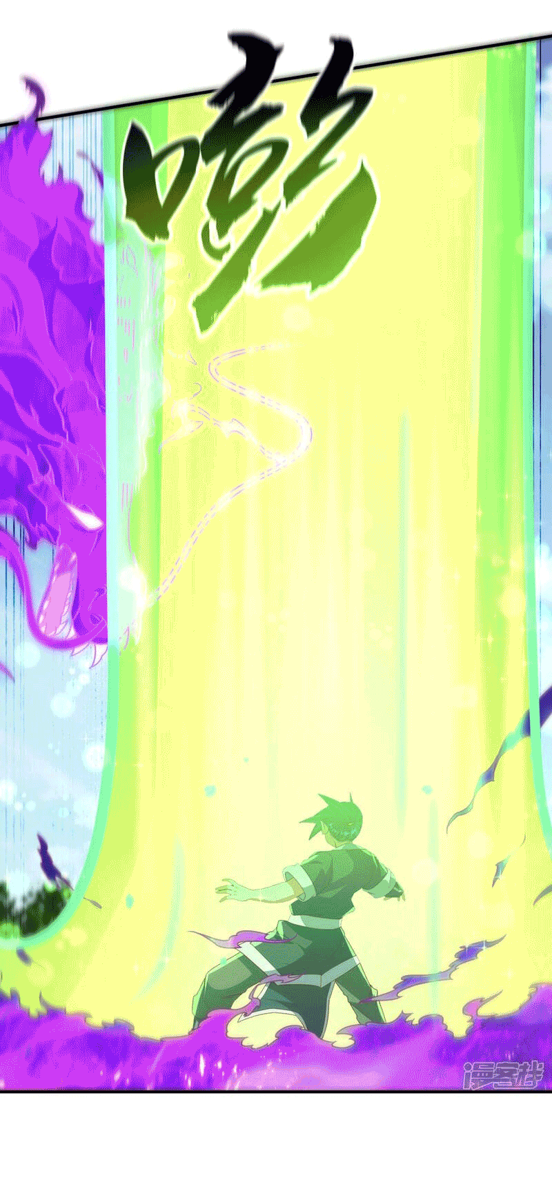 Wu ni ตอนที่ 229 หน้า 23