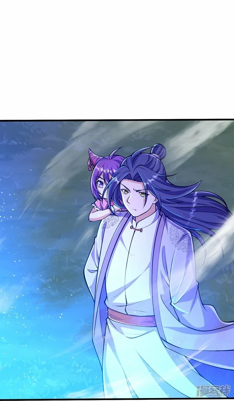 บรรพบุรุษผู้ขัดเกลากายา (ทันจีน) ตอนที่ 92 หน้า 22