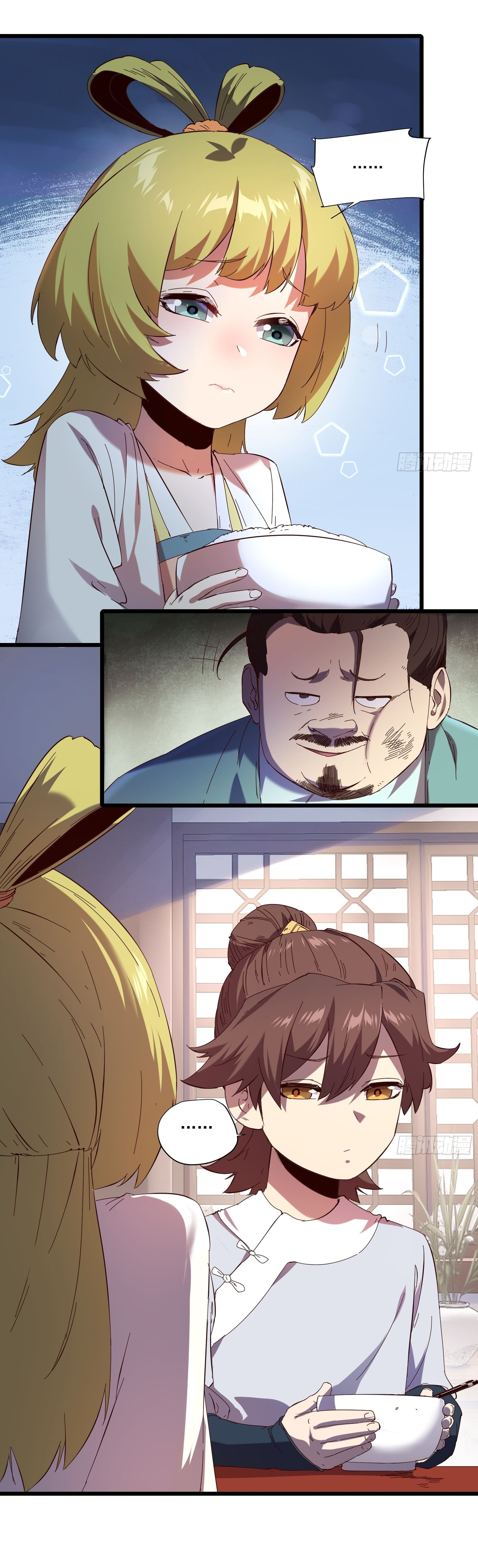 หาญท้าชะตาฟ้า ปริศนายุทธจักร ตอนที่ 3 หน้า 39