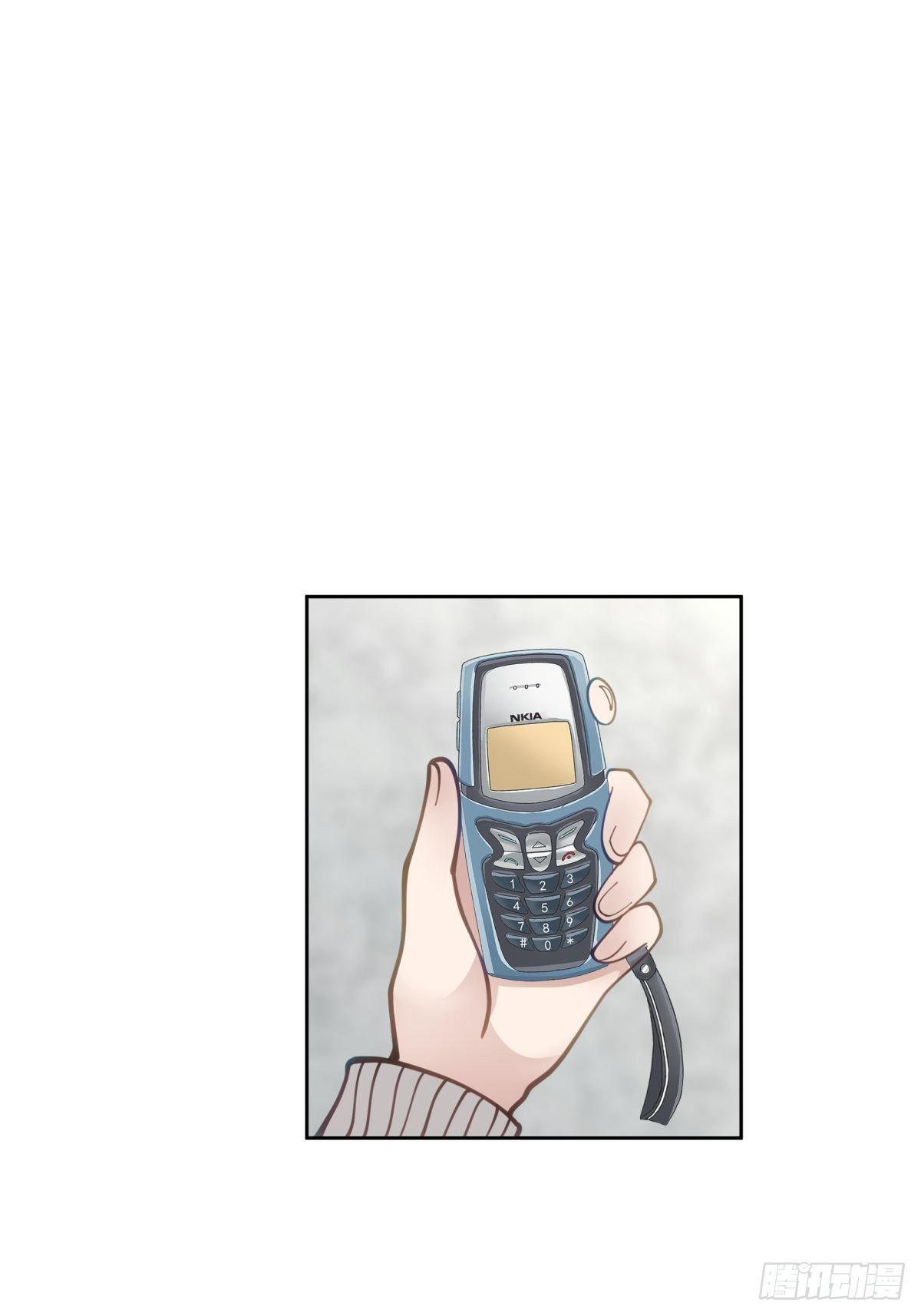 ผมไม่ได้อยากกลับมาเกิดใหม่เลยจริงๆ ตอนที่ 29 หน้า 34