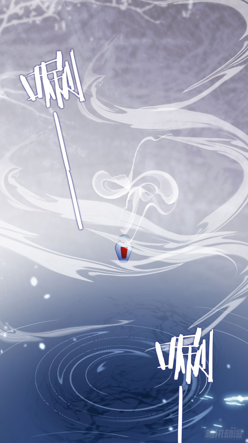 ระบบแย่งชิงโชคลาภ ตอนที่ 5 หน้า 24