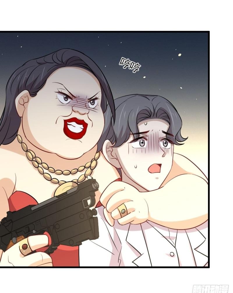 Immortal Swordsman in The Reverse World ข้าเซียนกระบี่ไม่เกาะสตรี ตอนที่ 246 หน้า 8