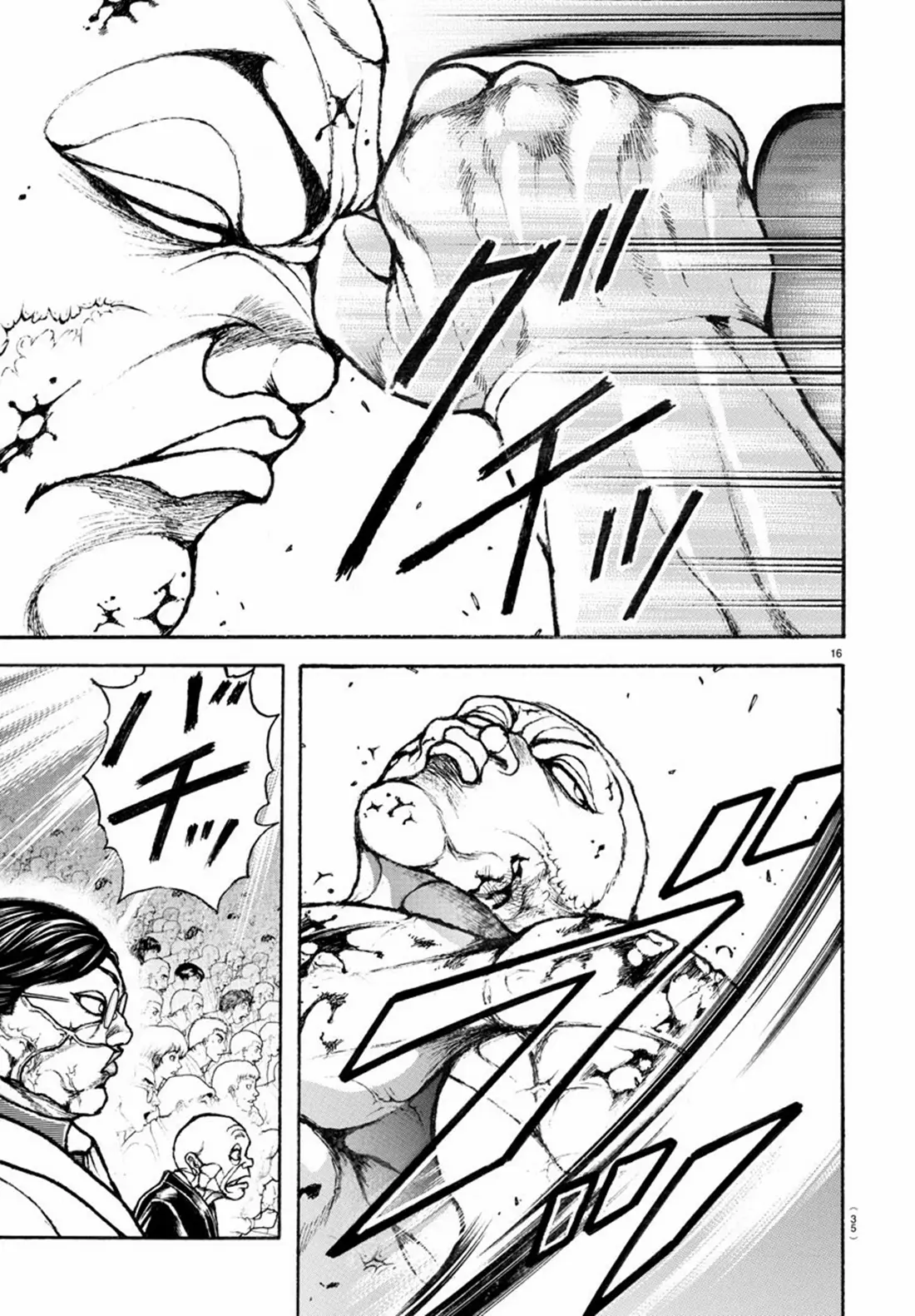 Baki Rahen ตอนที่ 12 หน้า 17