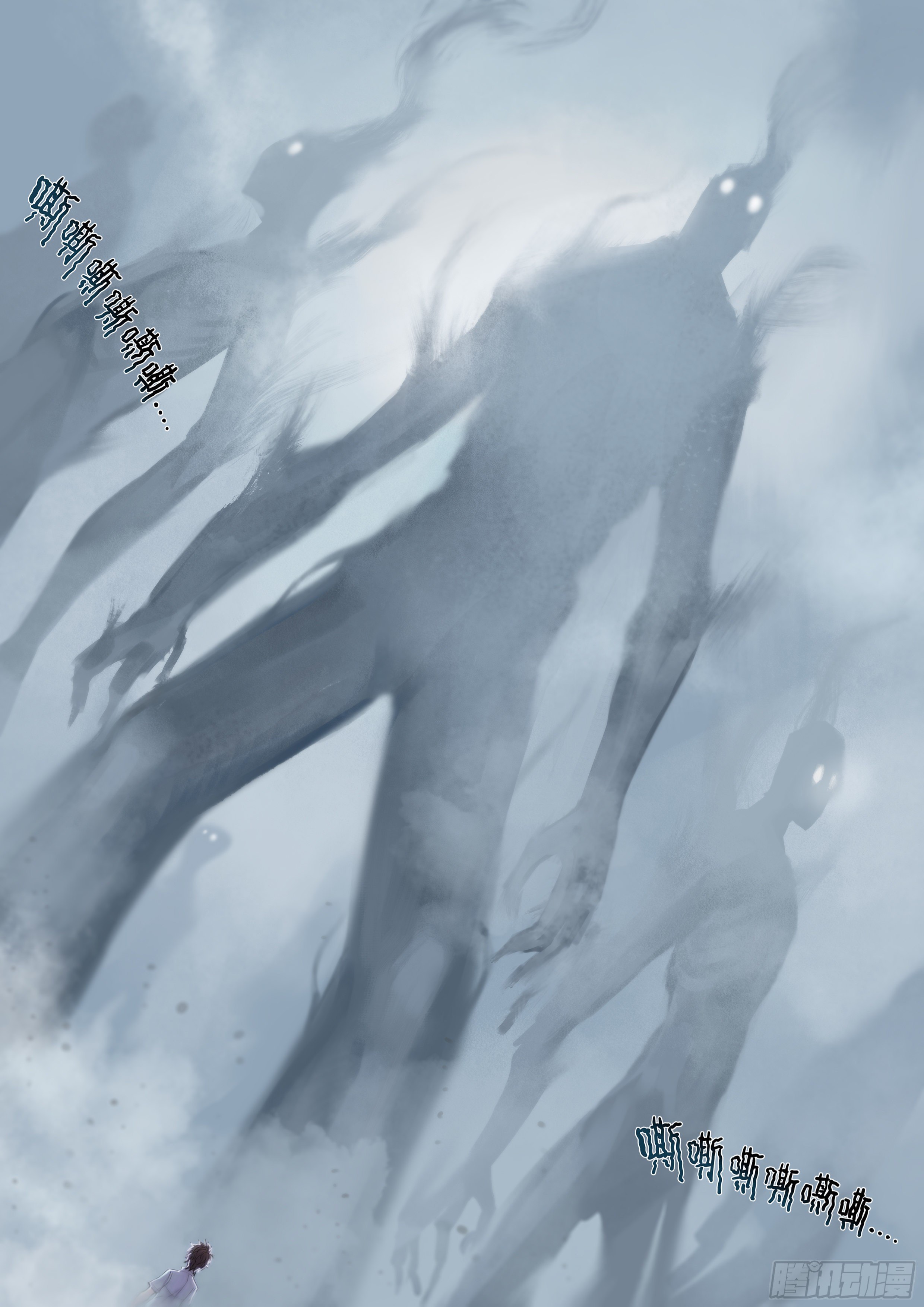 Apocalypse Forecast ตอนที่ 26 หน้า 18