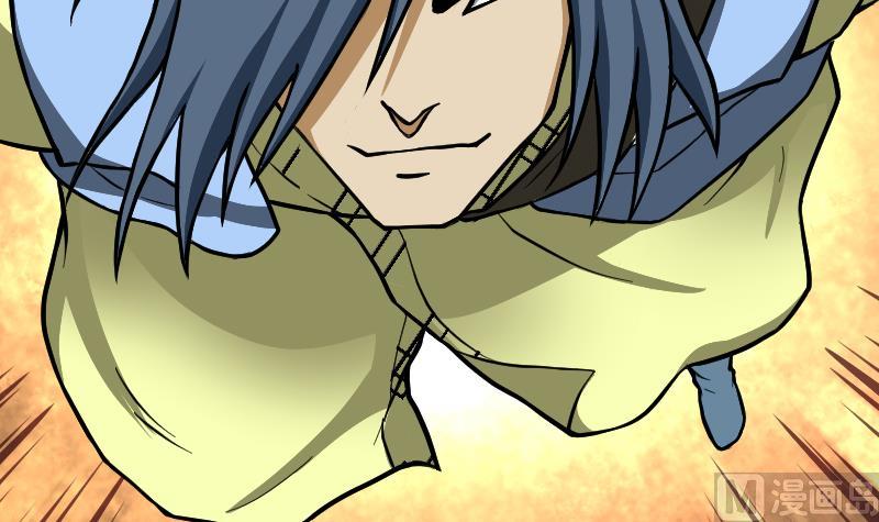 Peerless sword god เทพกระบี่ไรเทียมทาน ตอนที่ 47 หน้า 4