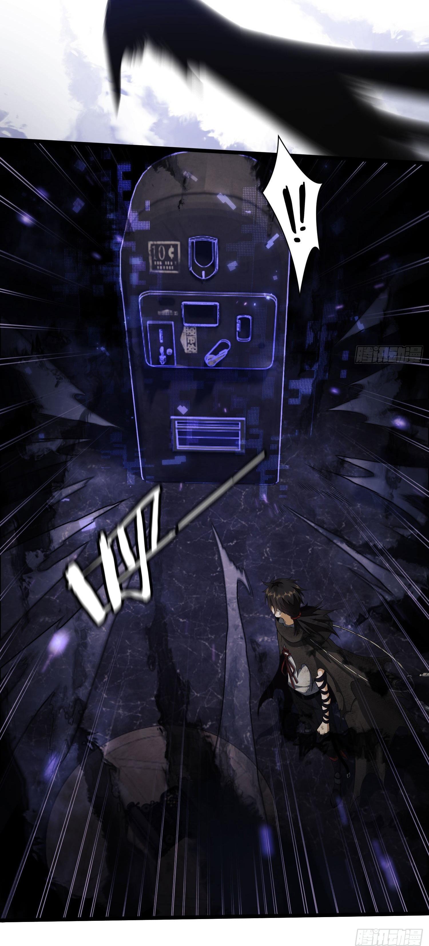 THE FIRST ORDER ตอนที่ 7 หน้า 27