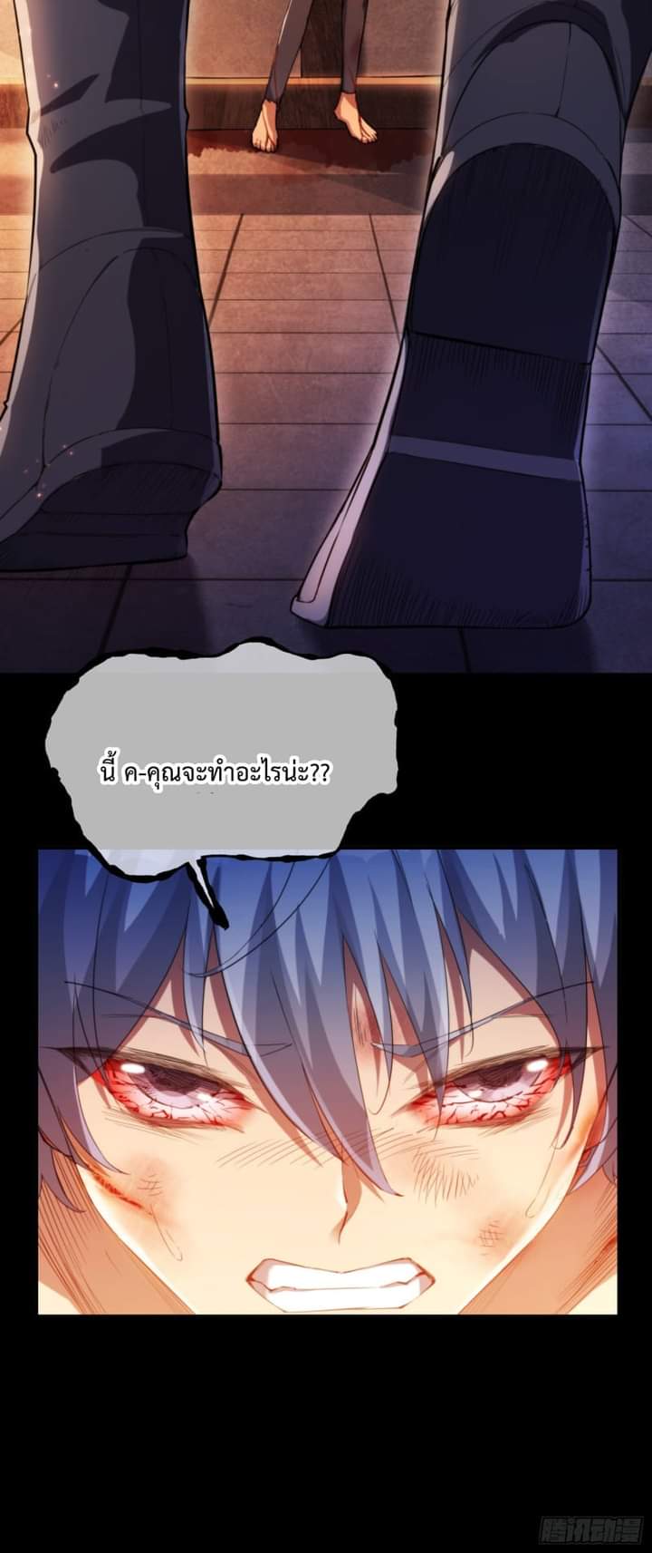 I LEVEL UP EVEN IN DESPERATE SITUATIONS ตอนที่ 3 หน้า 26