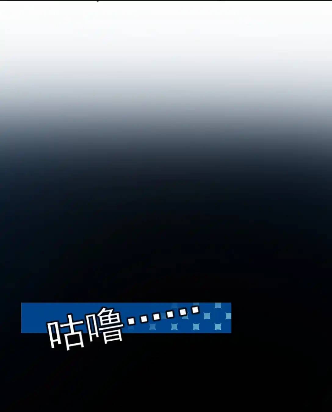 Travel through the world of cultivation, but you can connect to the Internet (ซีซั่น1) ตอนที่ 1 หน้า 60