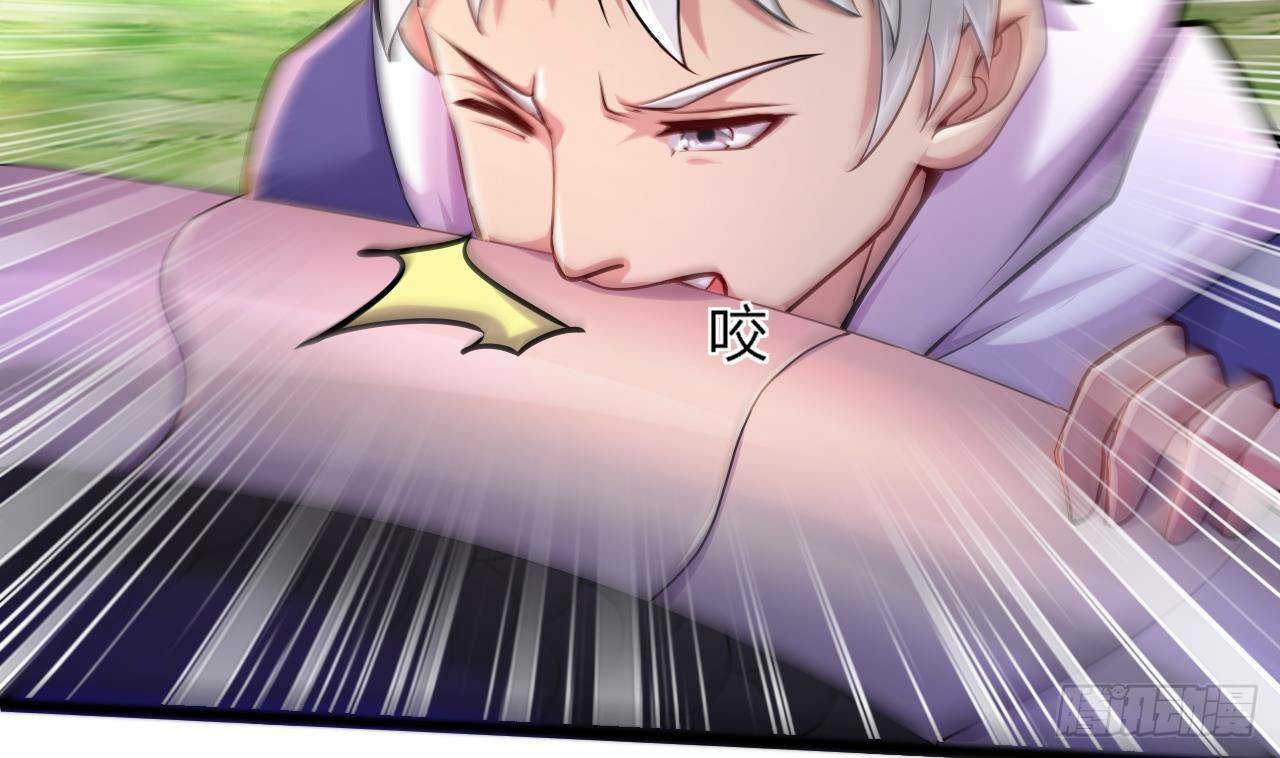 อยู่ดีๆโลกของผมก็เต็มไปด้วยสิ่งลึกลับ ตอนที่ 23 หน้า 58