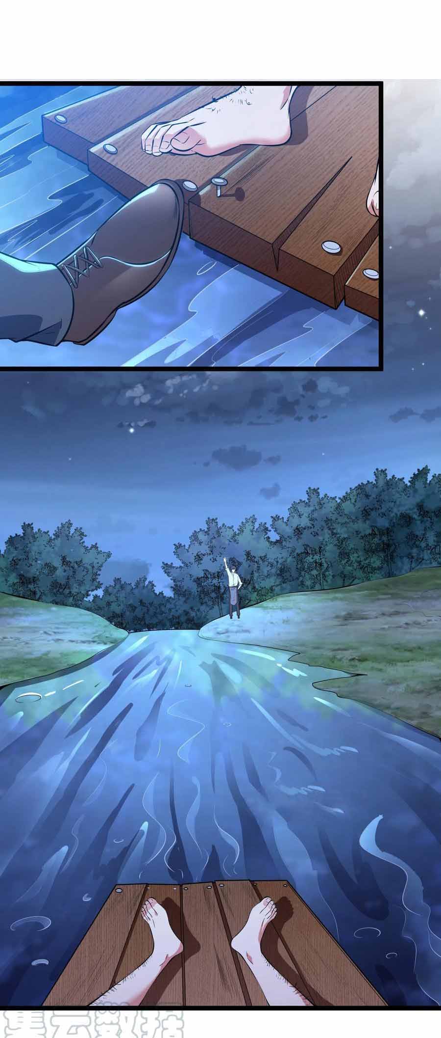 สายเลือดของข้าคือราชันย์ทั้ง 7 ตอนที่ 7 หน้า 11