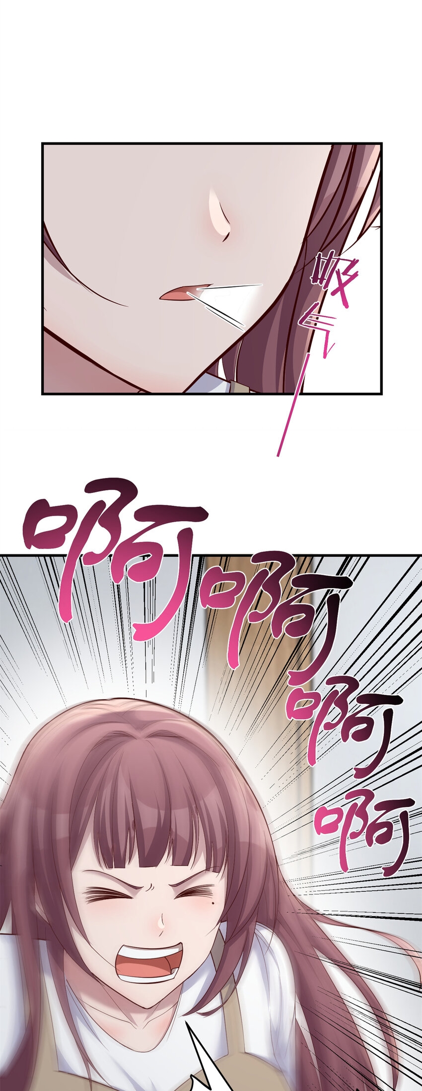 พี่สาวอยากเล่นคุณ ตอนที่ 237 หน้า 16