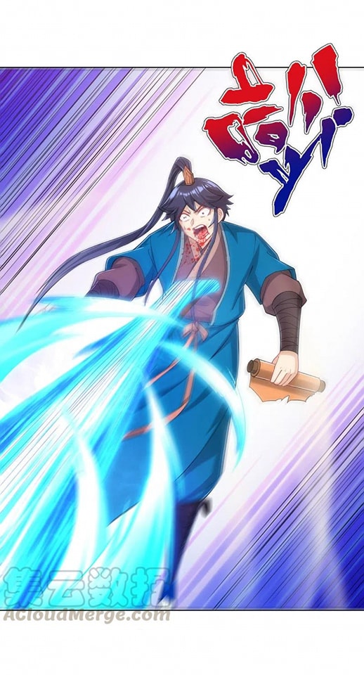 ข้ารับใช้ชั้นหนึ่ง ตอนที่ 232 หน้า 13