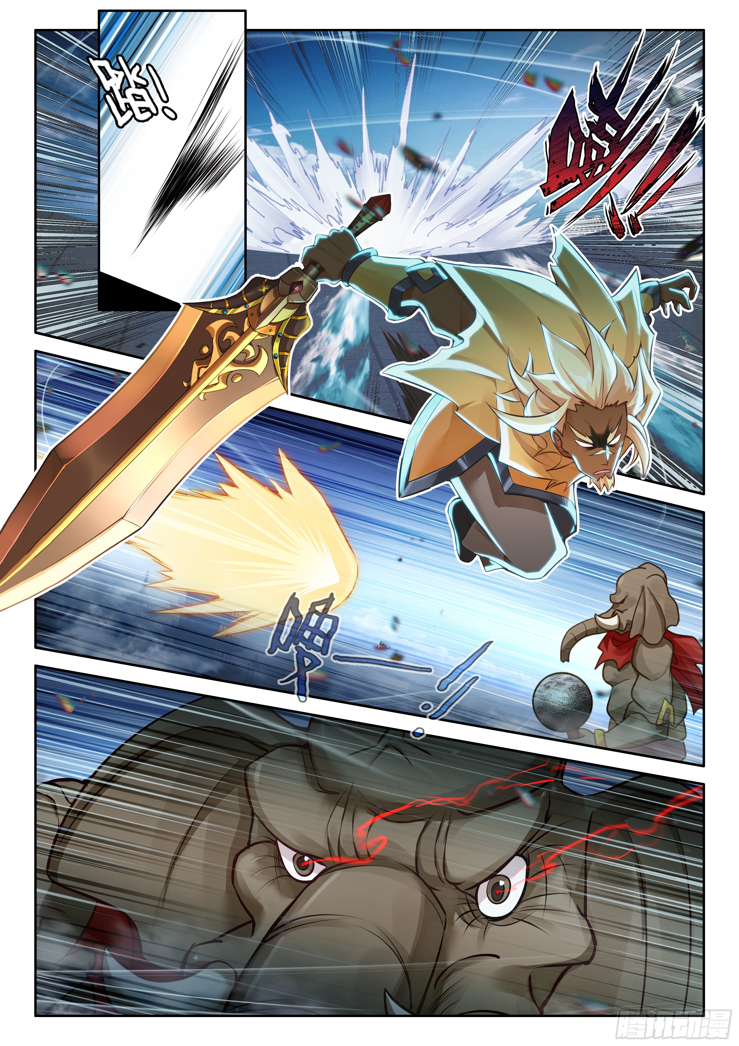 Douluo Dalu 5 - Rebirth of Tang san ตอนที่ 193 หน้า 9