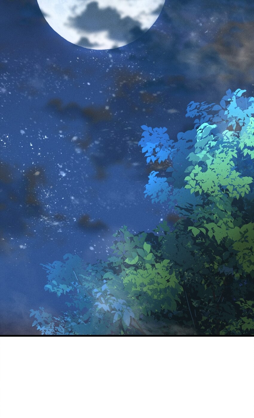 ระบบกลืนกินขั้นสุดยอด ตอนที่ 21 หน้า 33